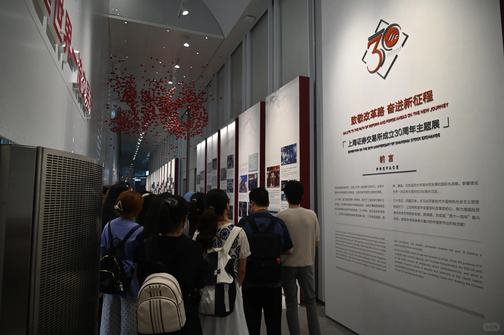 假期cpa学习闲暇之余参观上证所！