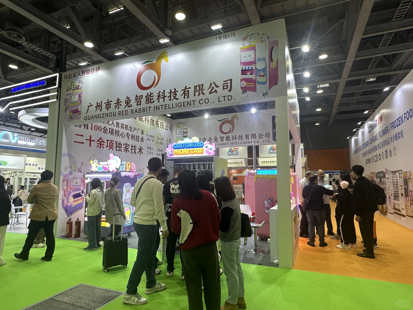 展会现场 | 赤兔智能科技超吸睛✨