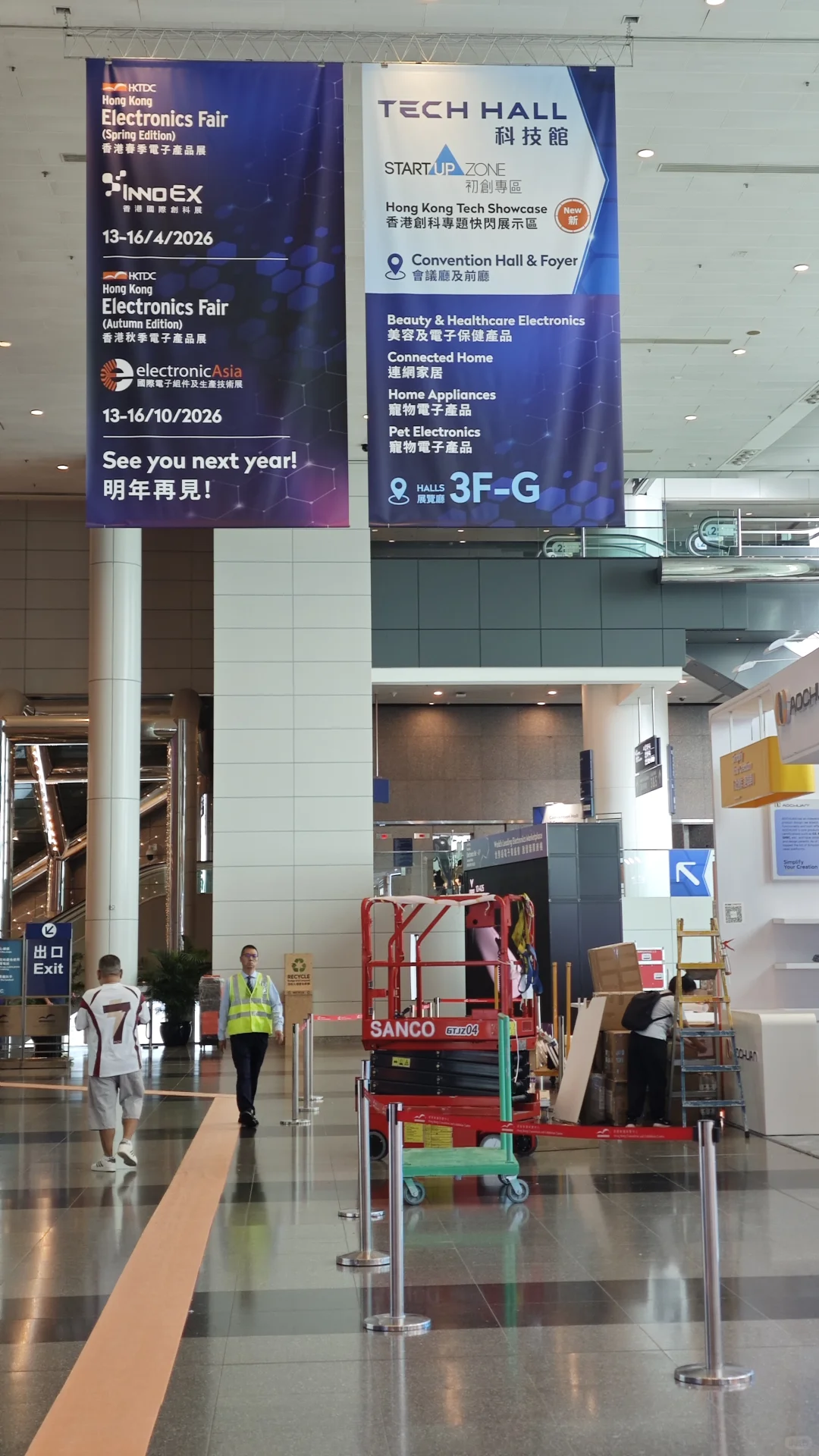 ??HKTDC 香港电子展告一段落