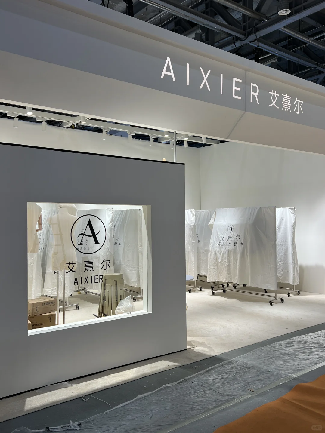 「审美积累」藏在意法春季会展里的美学空间