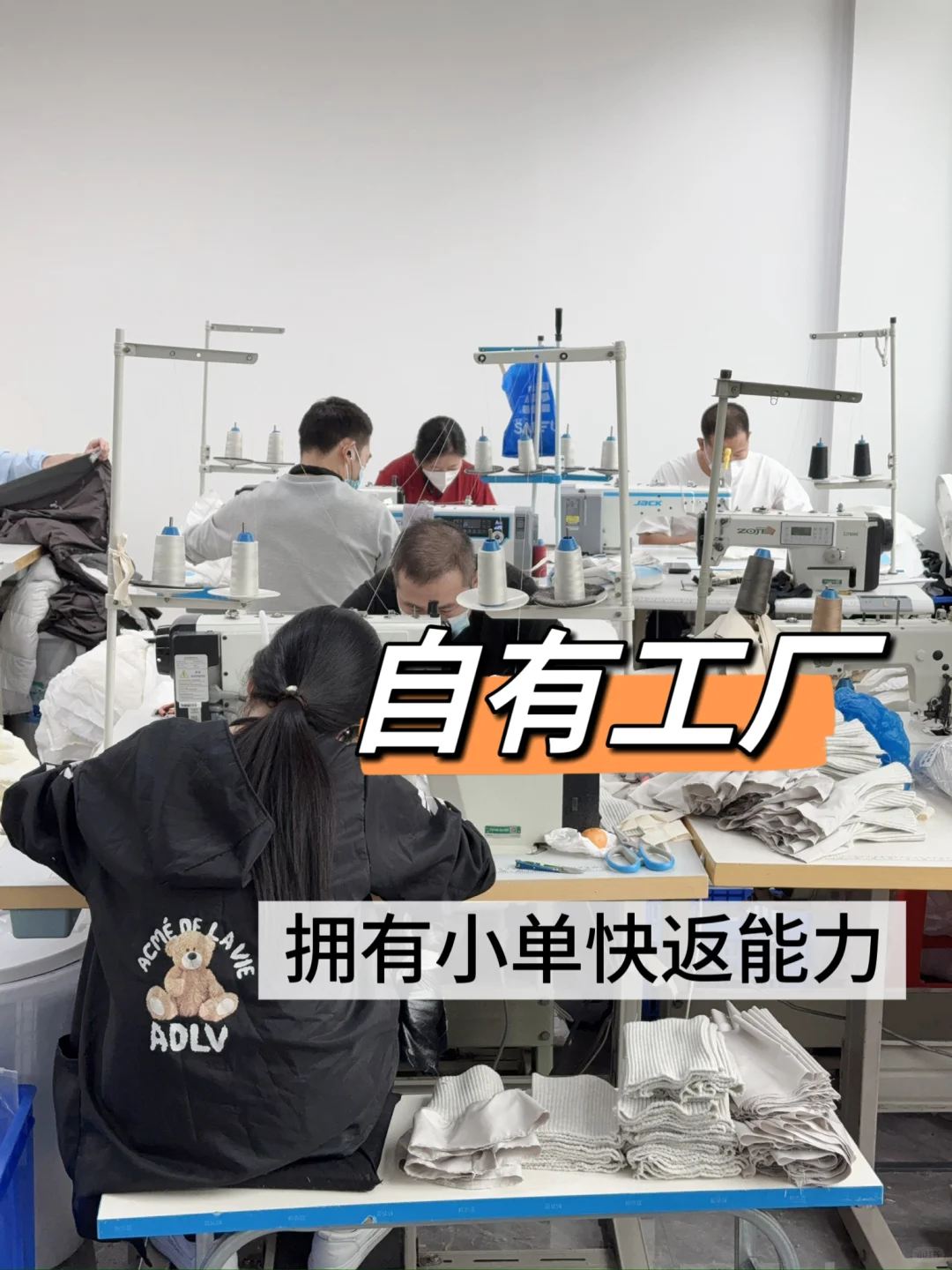 女装供应链|秋冬新品～