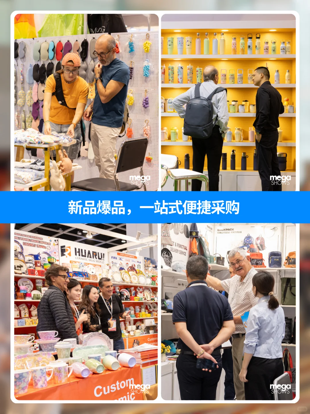 直击2025 MEGA SHOW香港展首日！人潮爆满