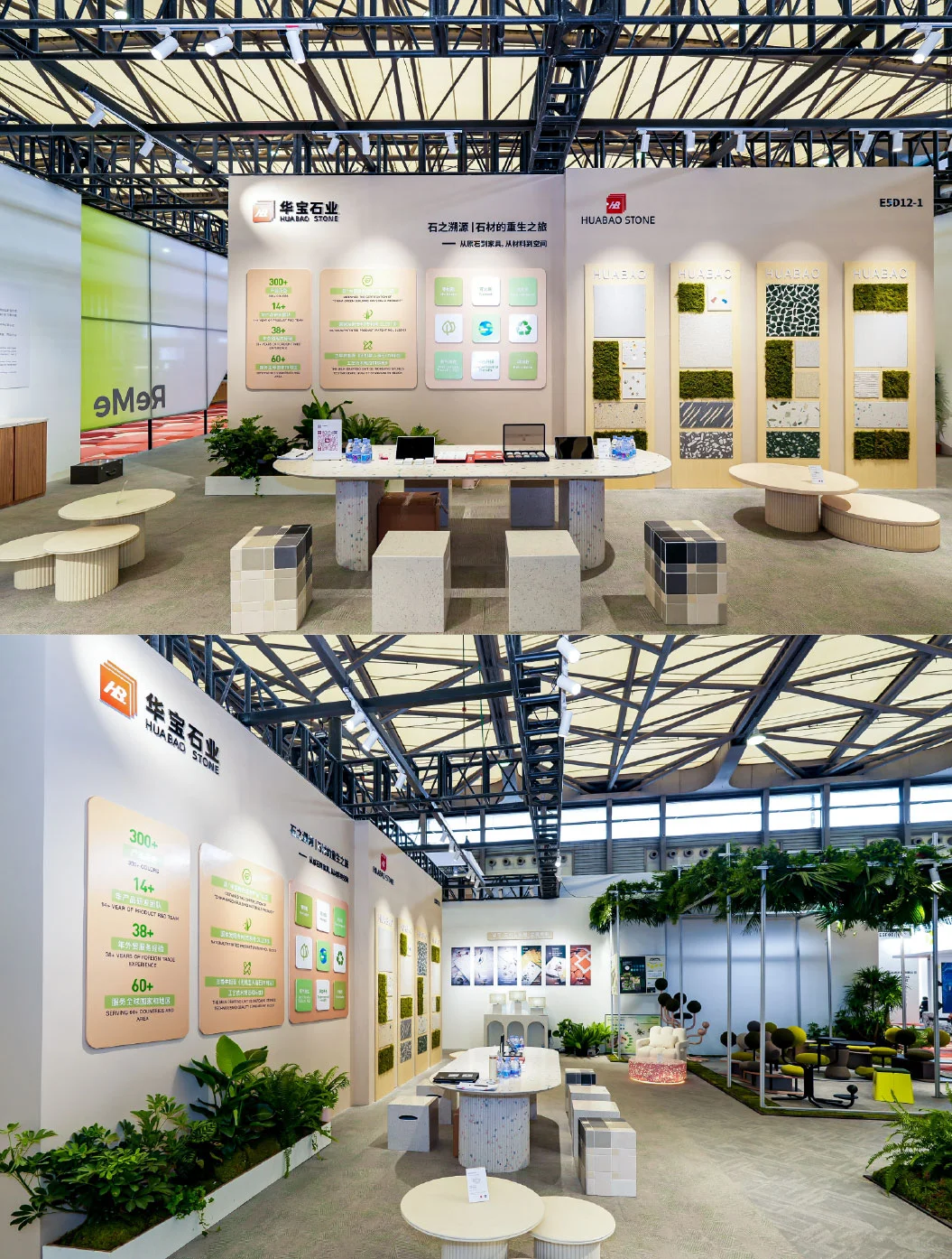 华宝 X 上海家具展|可持续家居的绿色对话