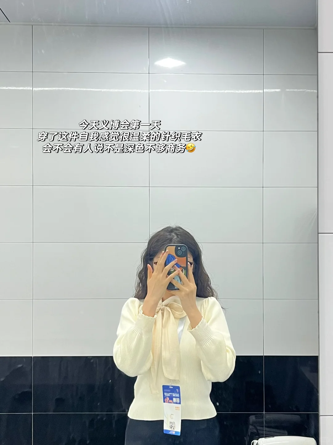 独立教师?‍?不上课日常｜展会翻译