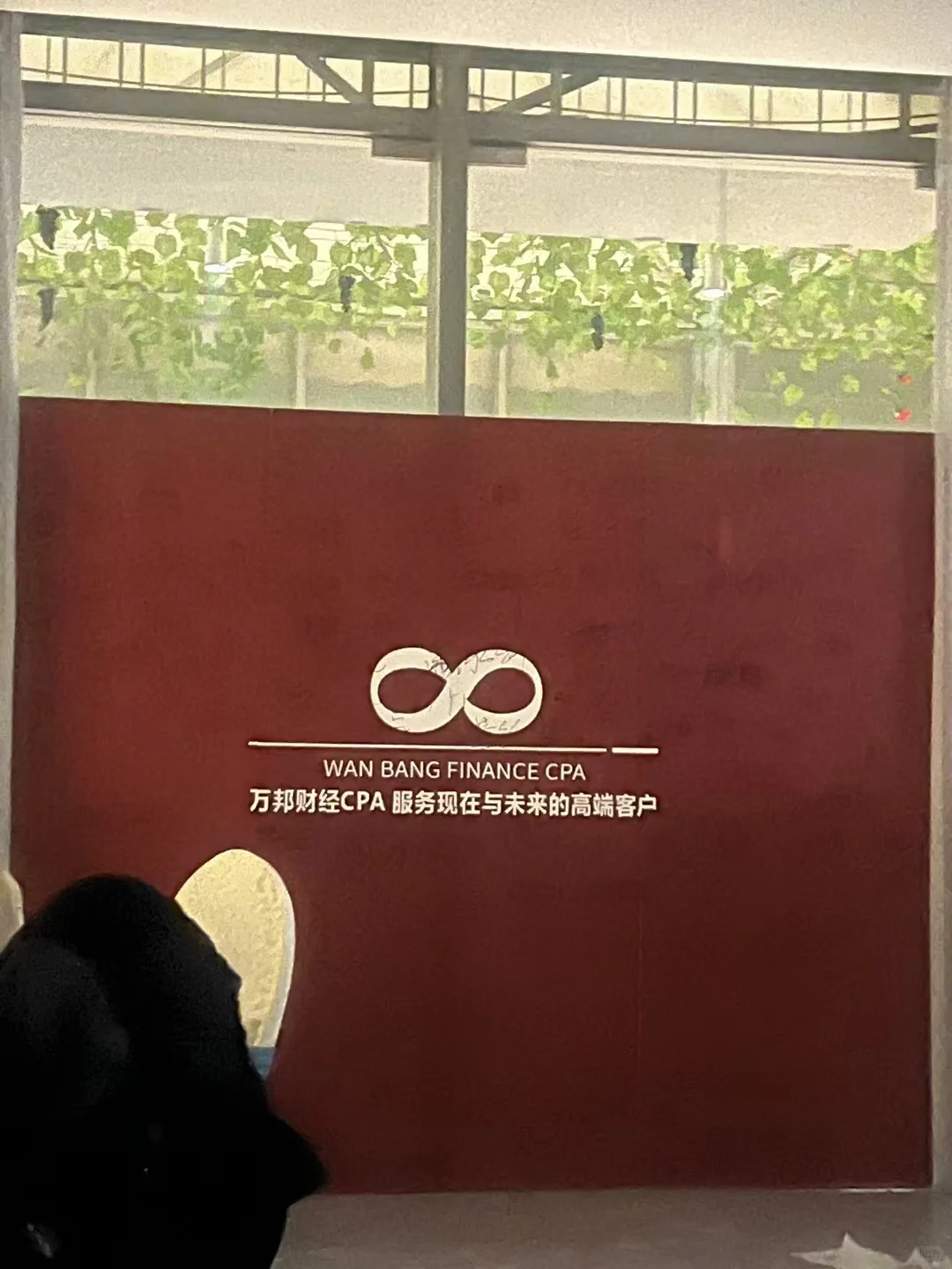 假期cpa学习闲暇之余参观上证所！