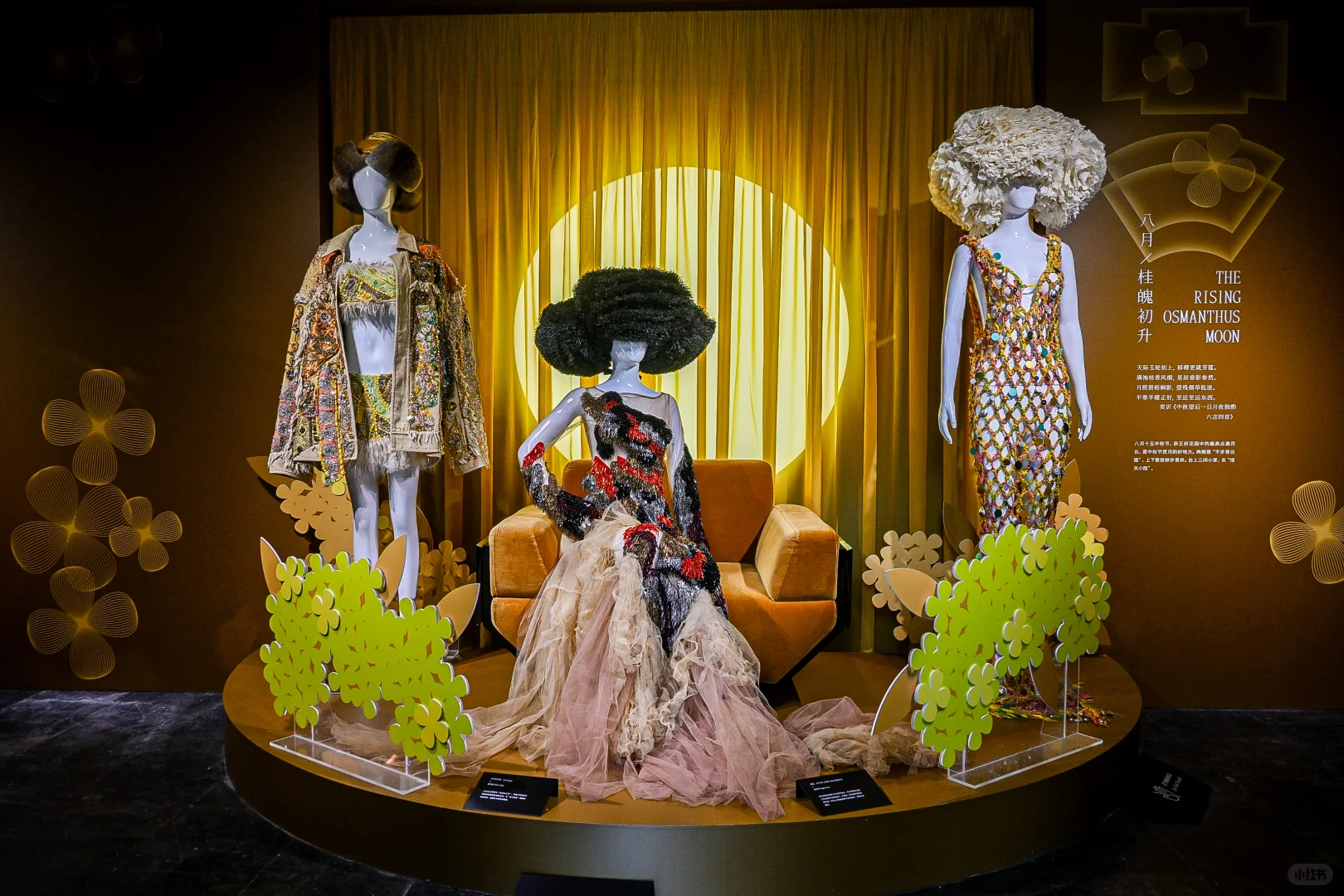 恭王府博物馆国内首个当代时尚艺术大展