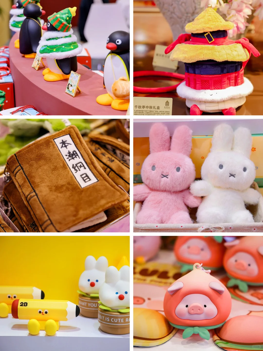 “同事最期待的展，史上规模最大，免费领票！”