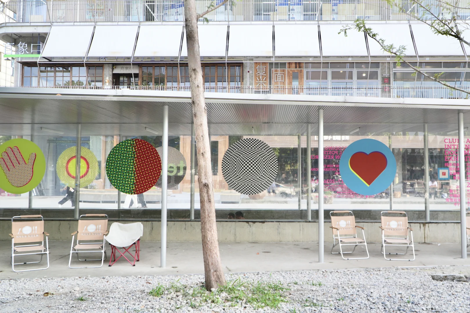 Bac新展?快来打卡我的爱心小屋❣️