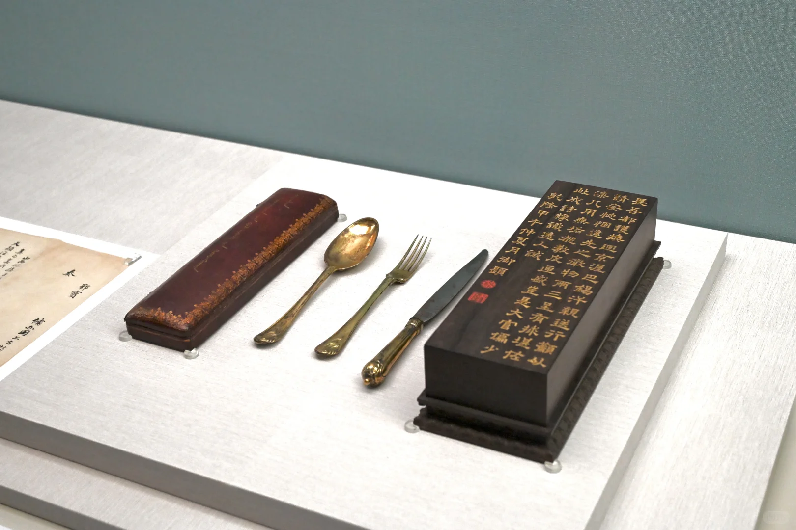 台北故宫百年展上的丝绸之路