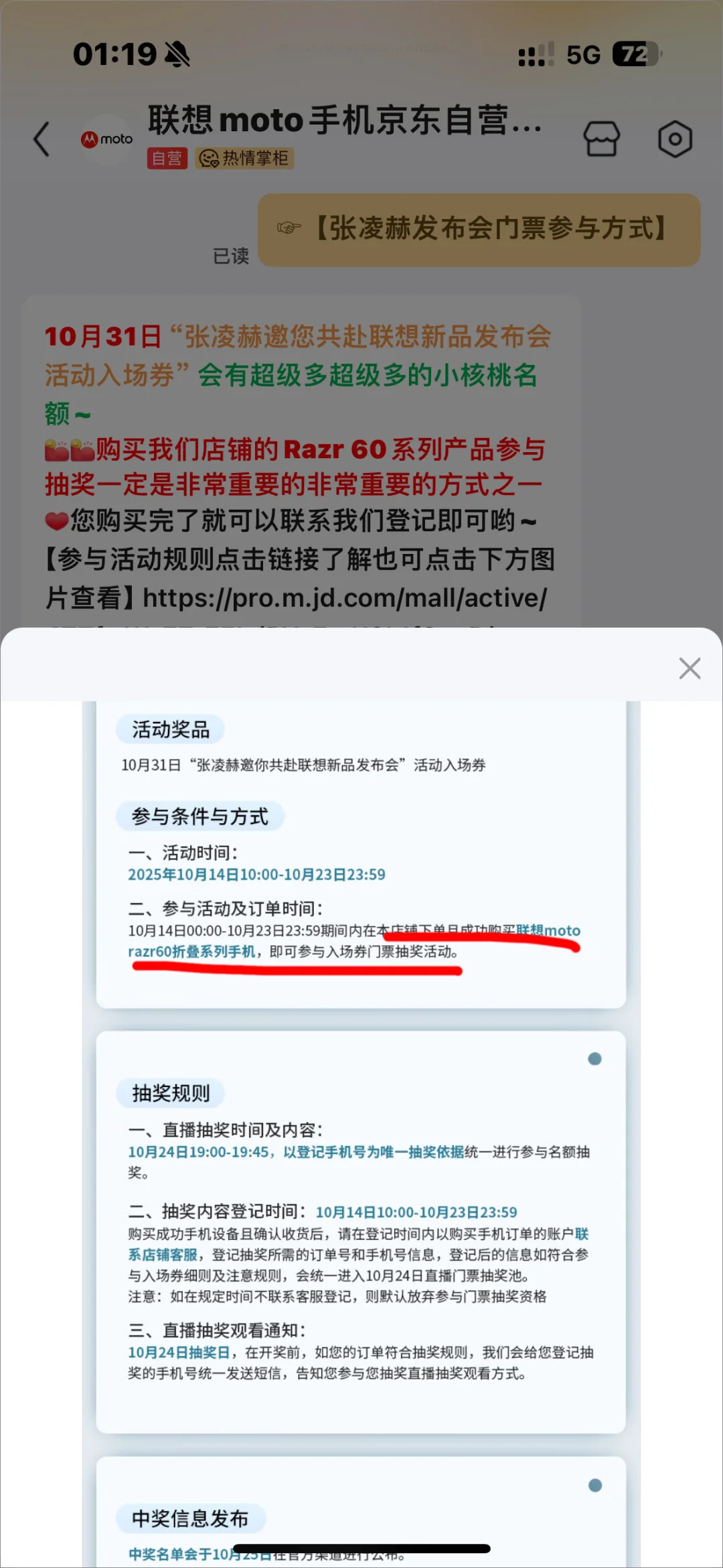 联想你也太会了吧