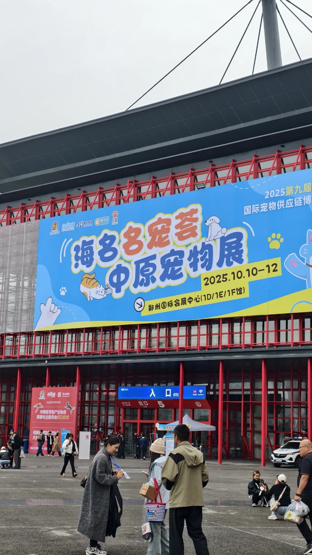 看宠物可以,薅羊毛别去(多一张门票)