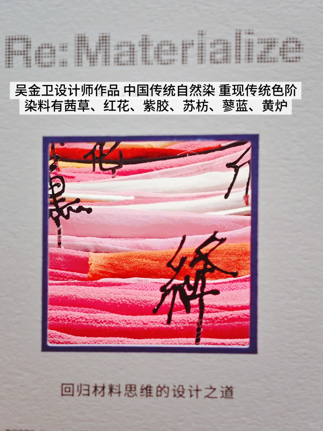 超涨知识的上海新展,有被惊艳到…