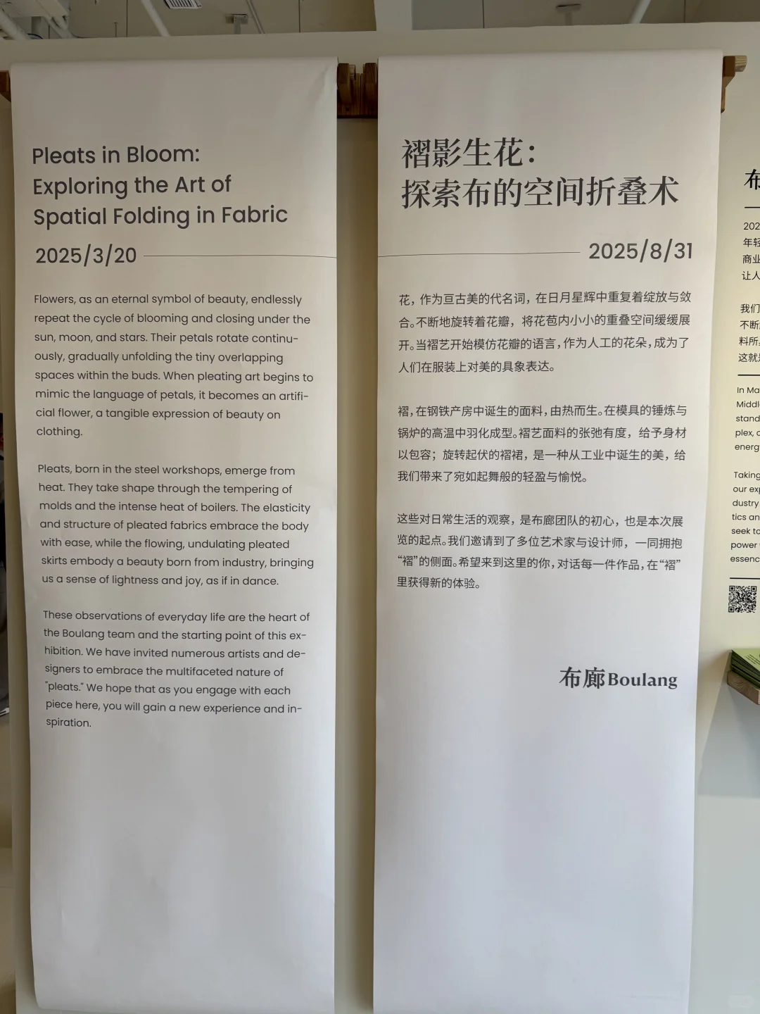 服装人凭着DNA就能找到的展