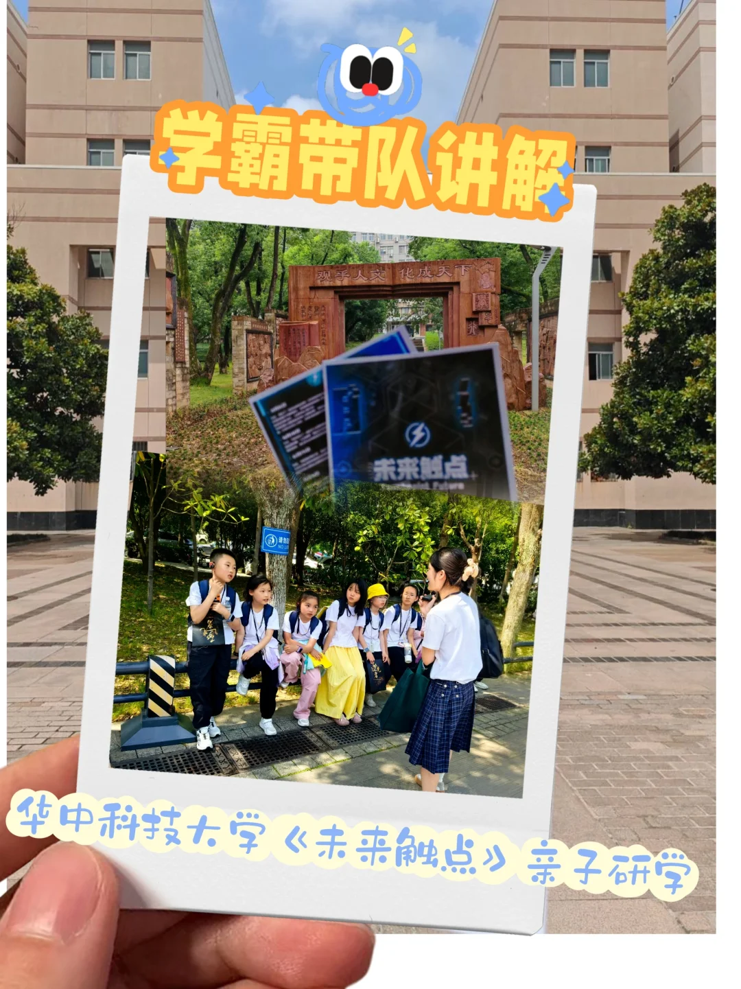 这些改变生活的黑科技都来自……