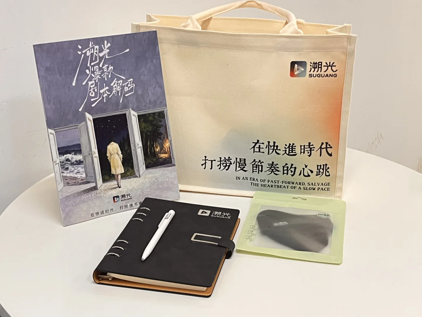 溯光✖️北电宣讲会圆满完成啦～～