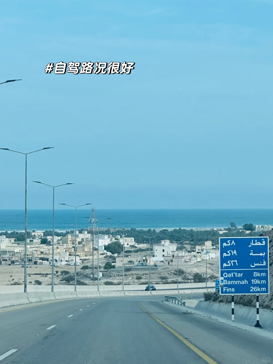 迪拜?+阿曼?~超详细行程攻略