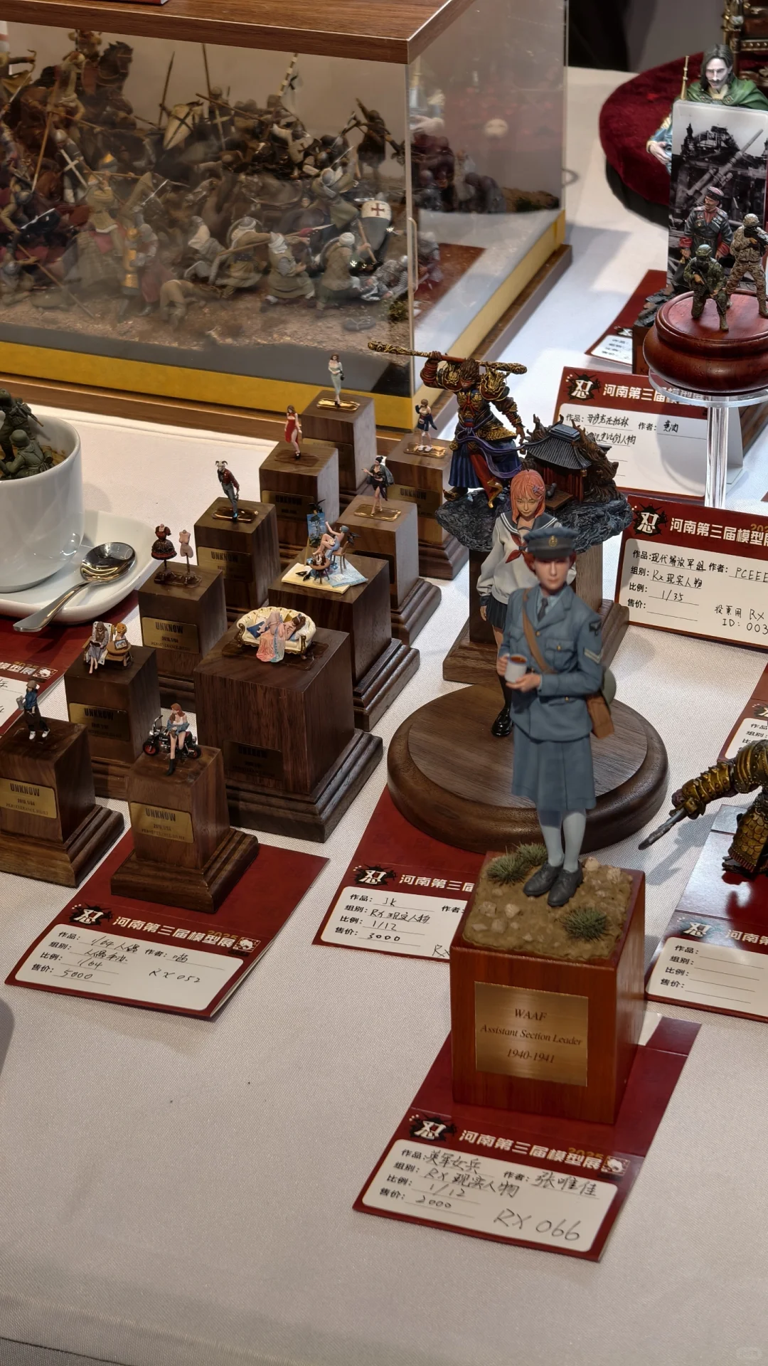 河南第三届模型展