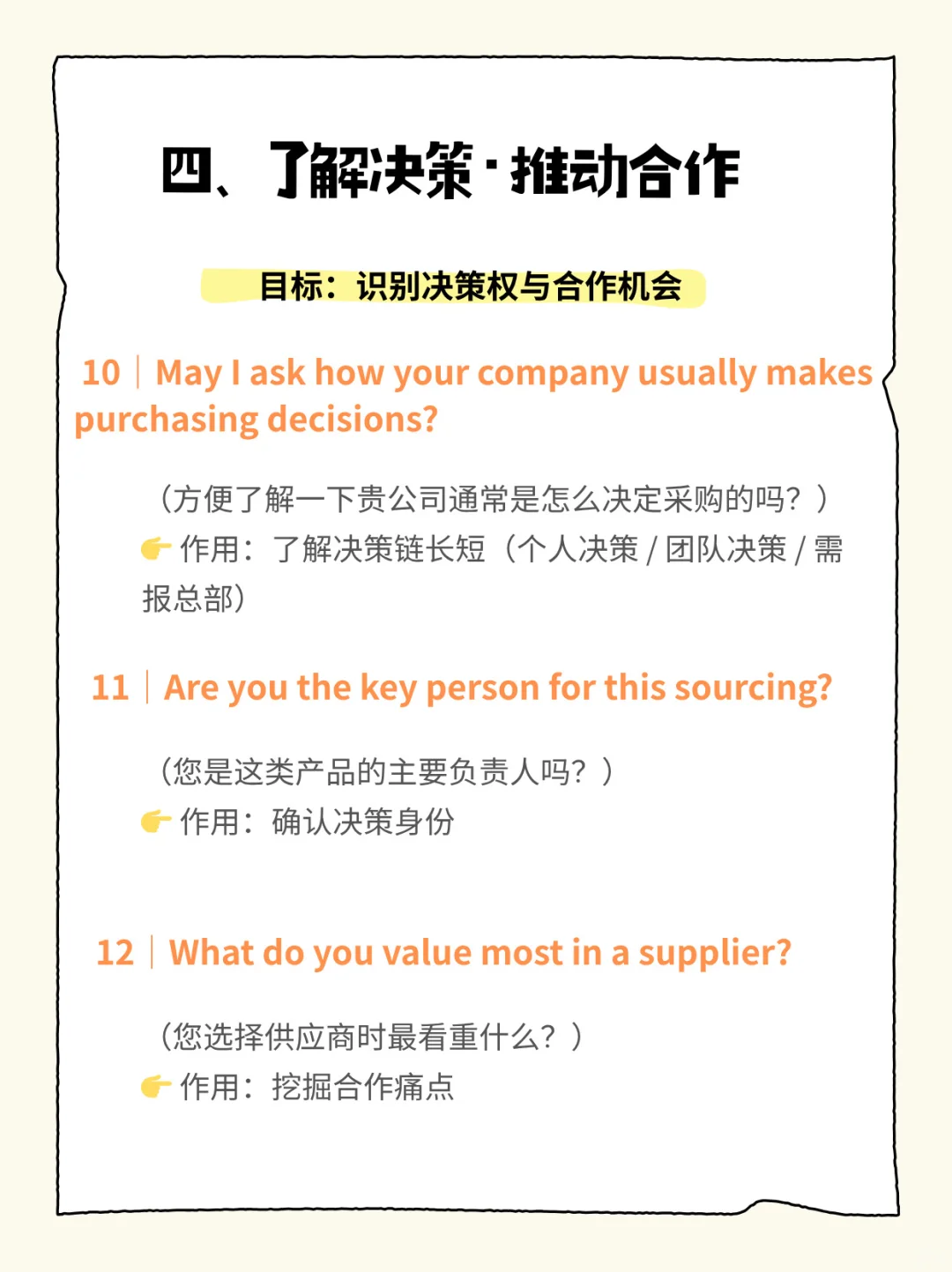 ?展会沟通术｜这样聊客户都想当场下单