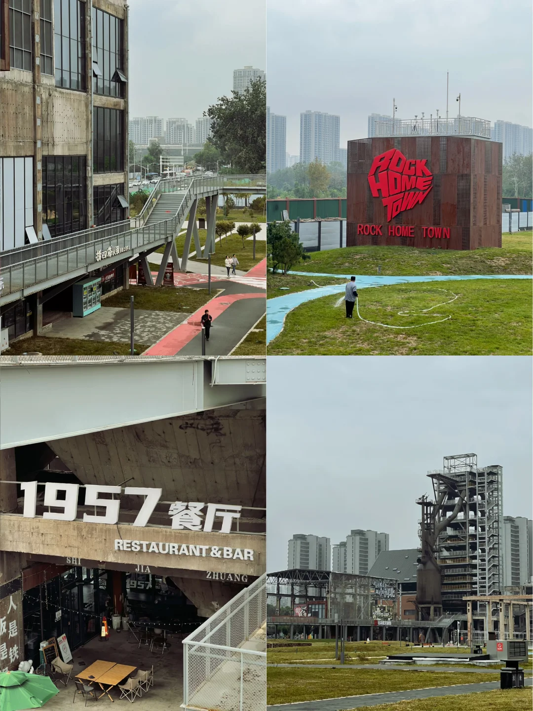 石家庄|冷门胜地!0元解锁赛博朋克