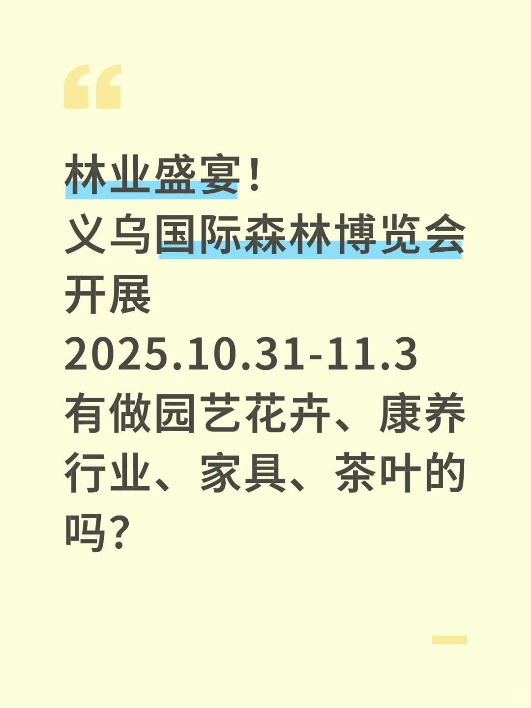 ?境内外一站式采购！横跨多国