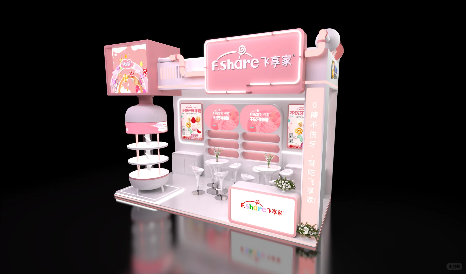 ?CTE上海玩具展｜潮玩展设计搭建｜可爱风~