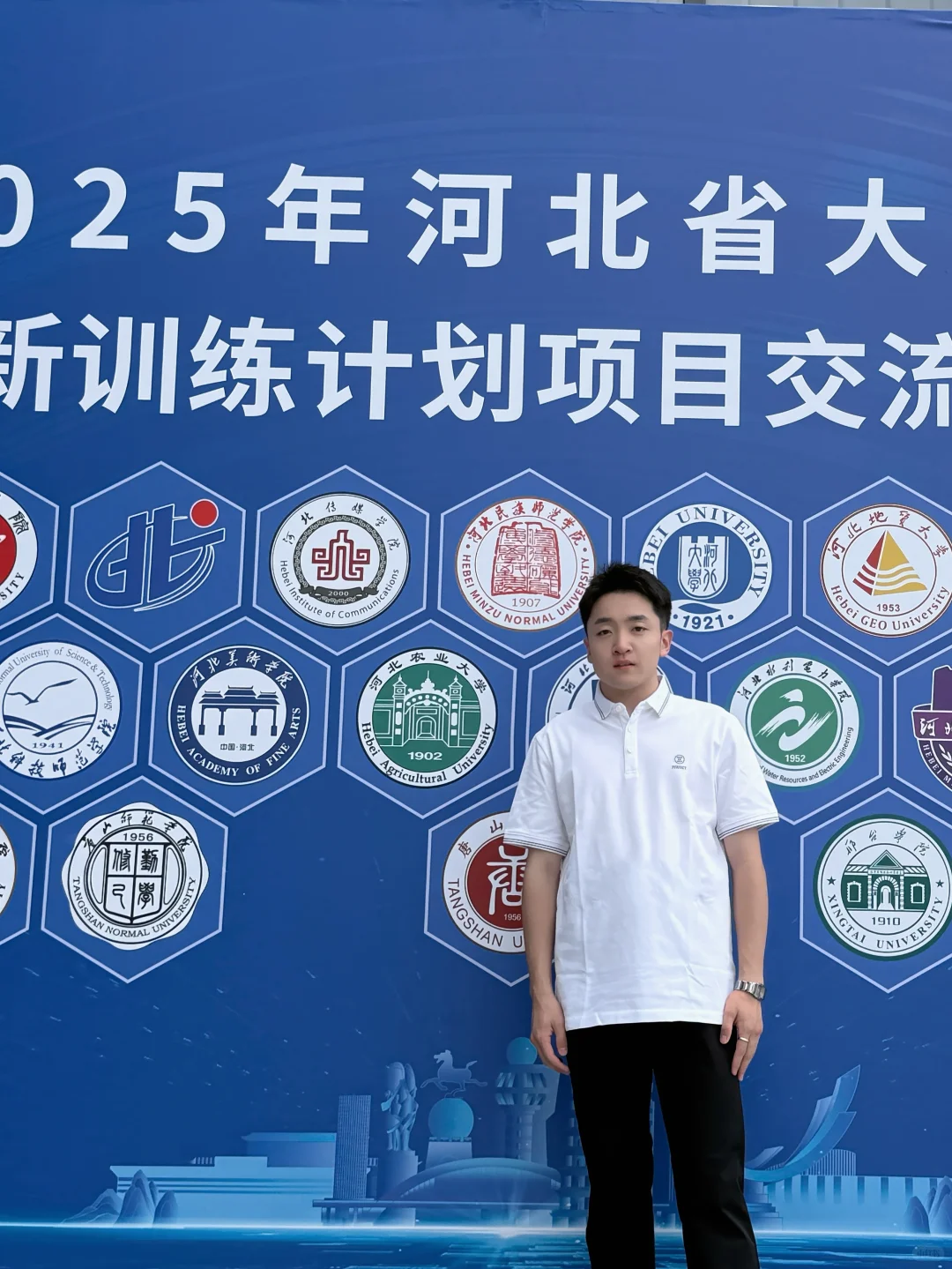 重生之-在河北省创新创业年会当教练?