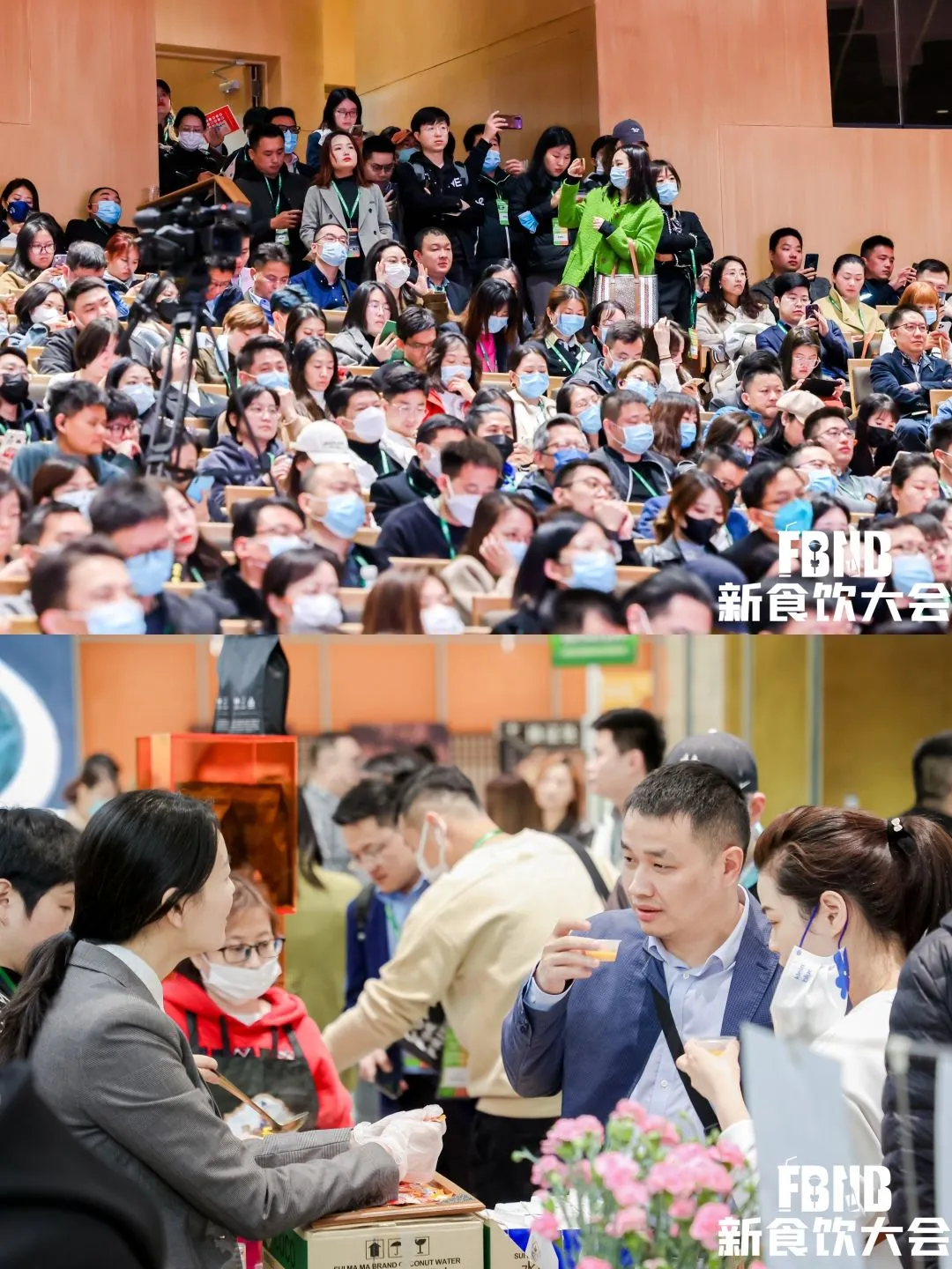 2000+食饮行业人的盛会?