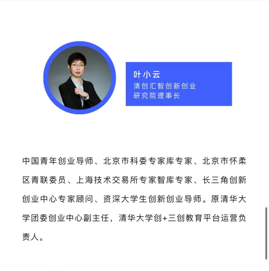 北京青年创业盛会!创投资源+万元奖学金等你