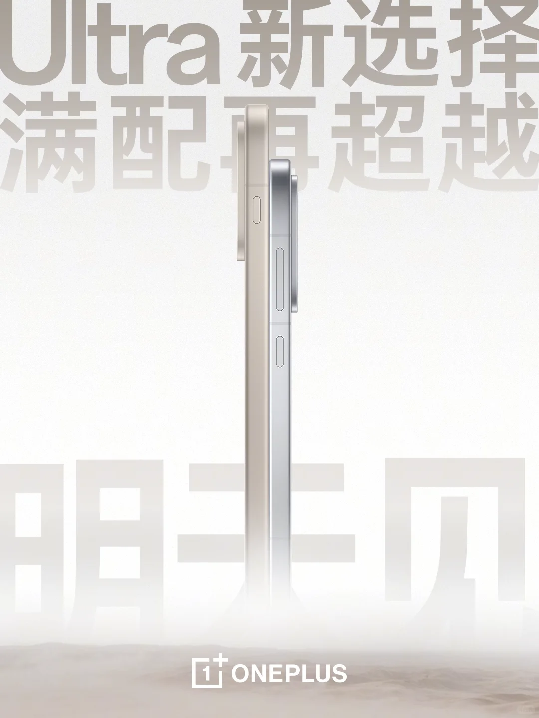 双舰齐登场，明天见！