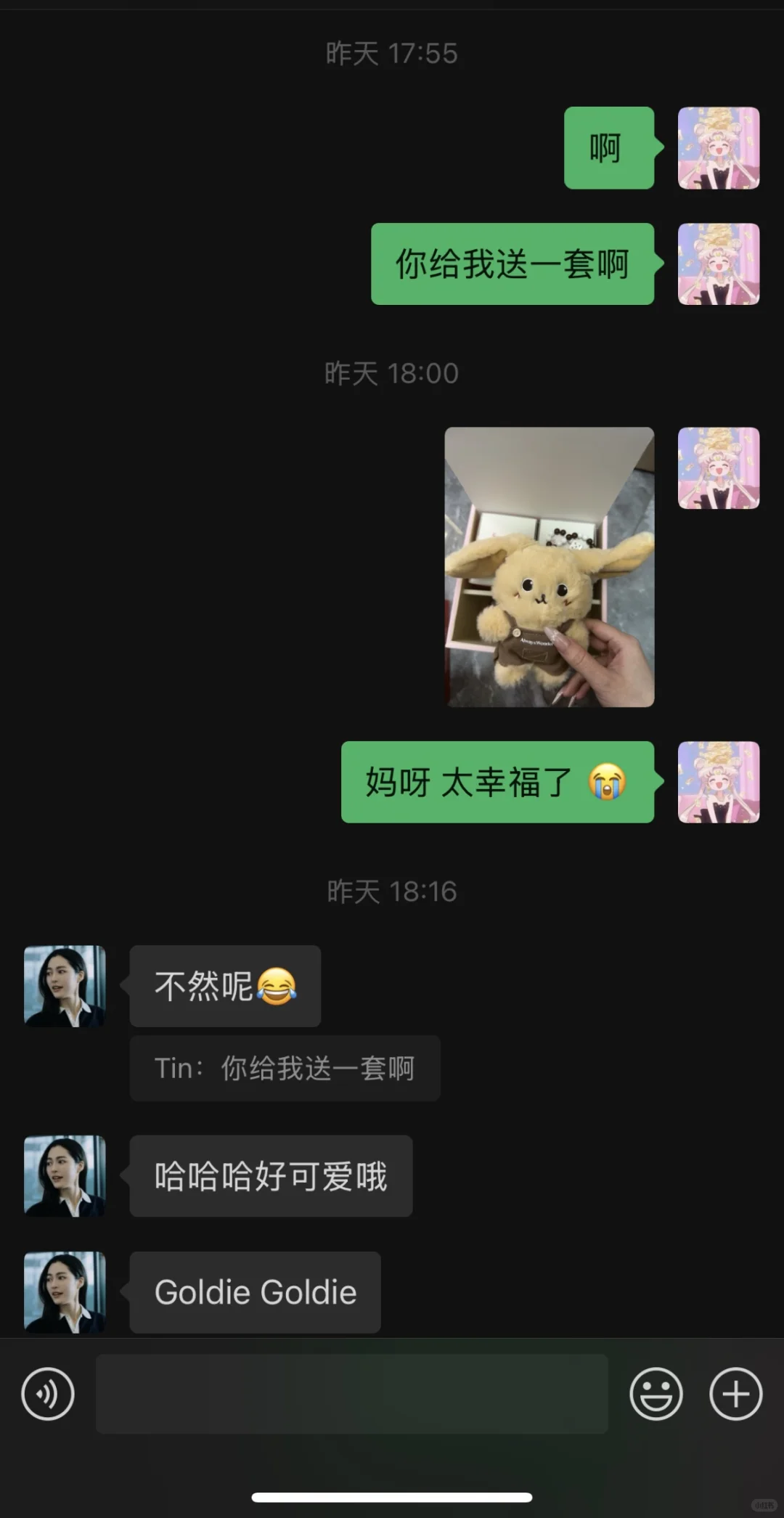 见面会线下认识同担姐妹送我限量旺财