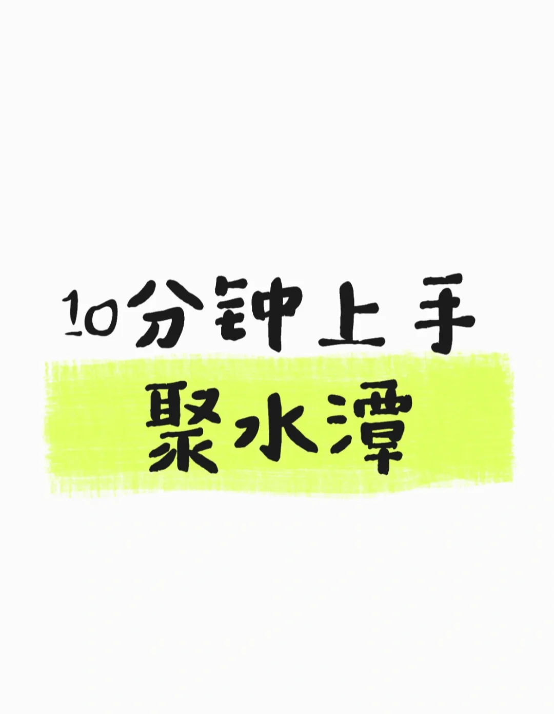 Day5-跨店铺一键上架