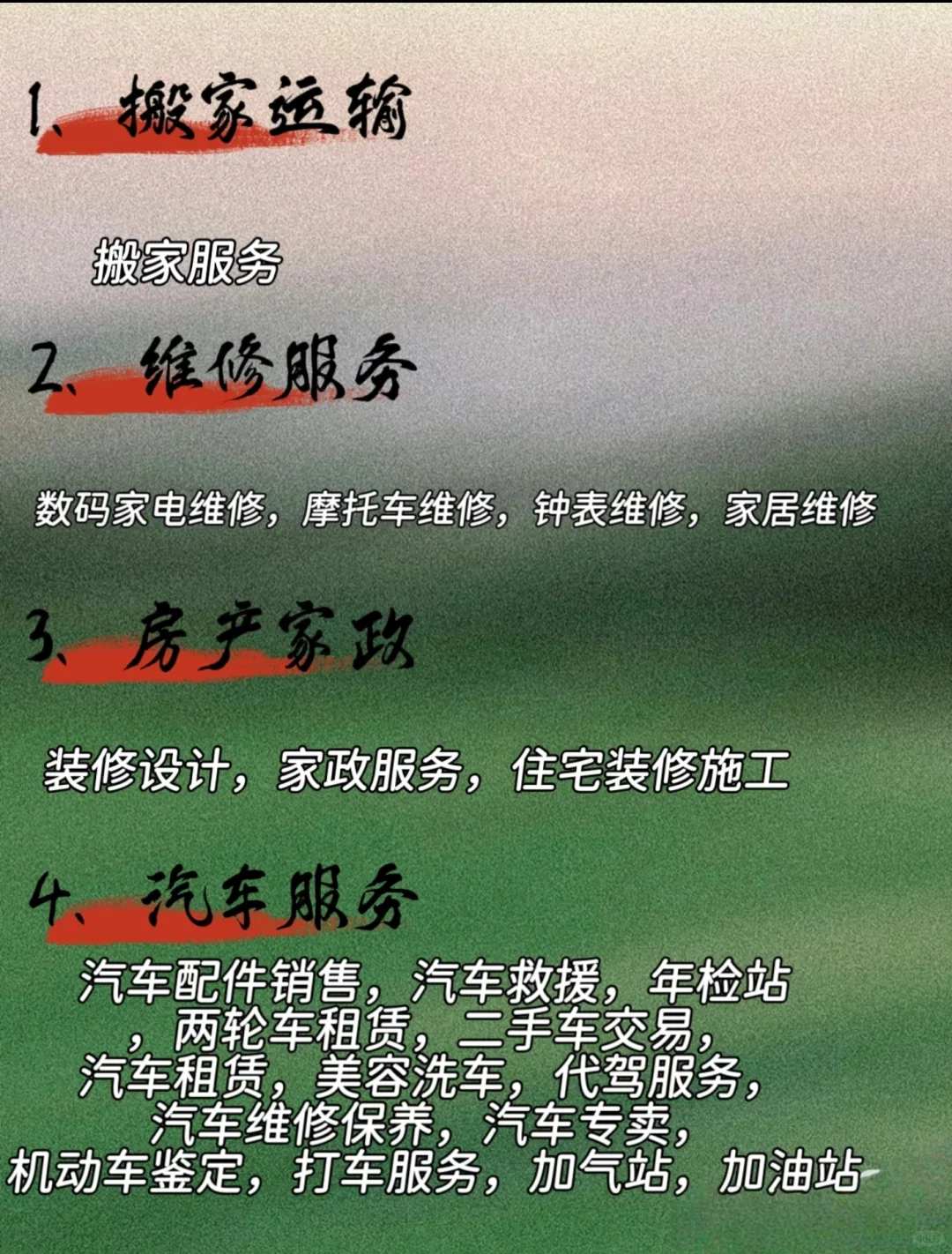 还有商家不知道怎么入驻小红书开通团购吗？