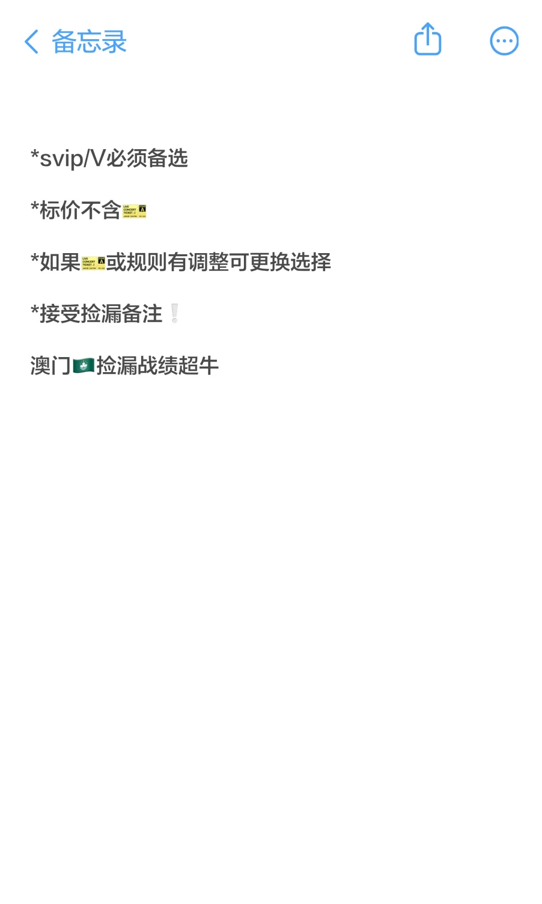 展丞??香港见面会