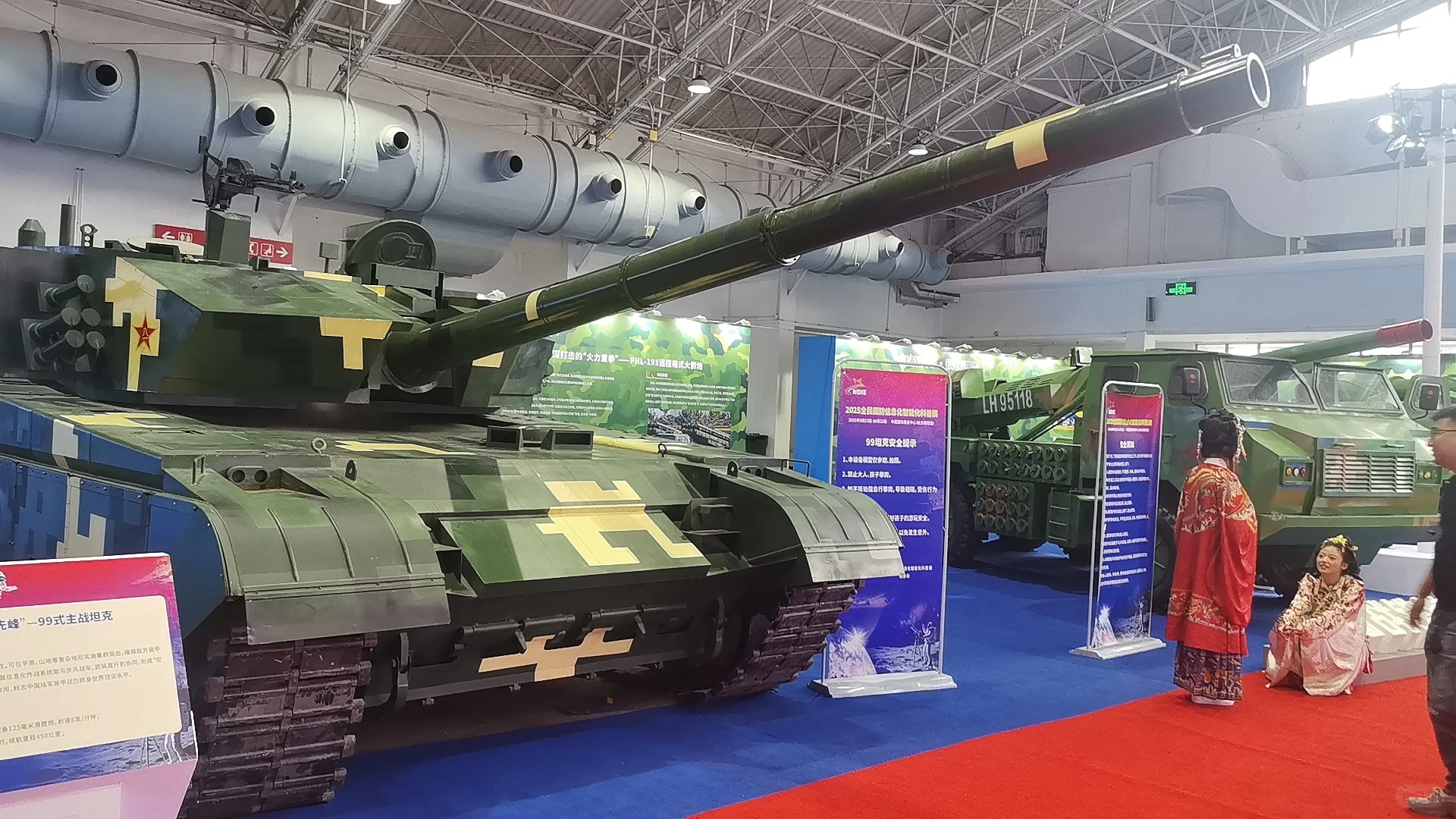 亲子遛娃2025全国国防信息化智能化科普展