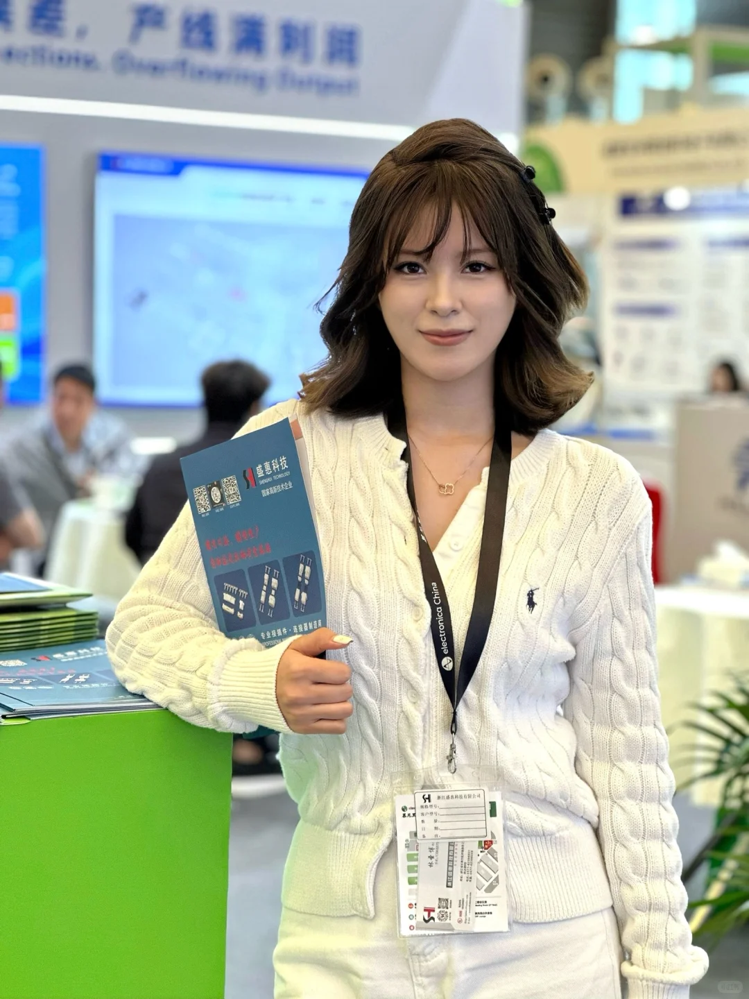 慕尼黑上海电子展翻译|电子连接器