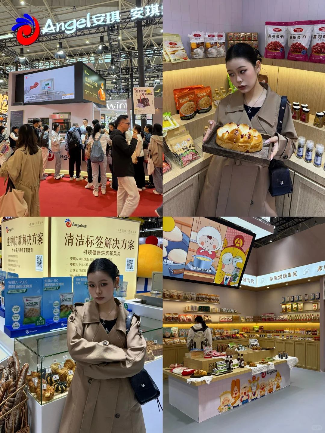 逛武汉烘焙展 被安琪酵母狠狠圈粉啦！?