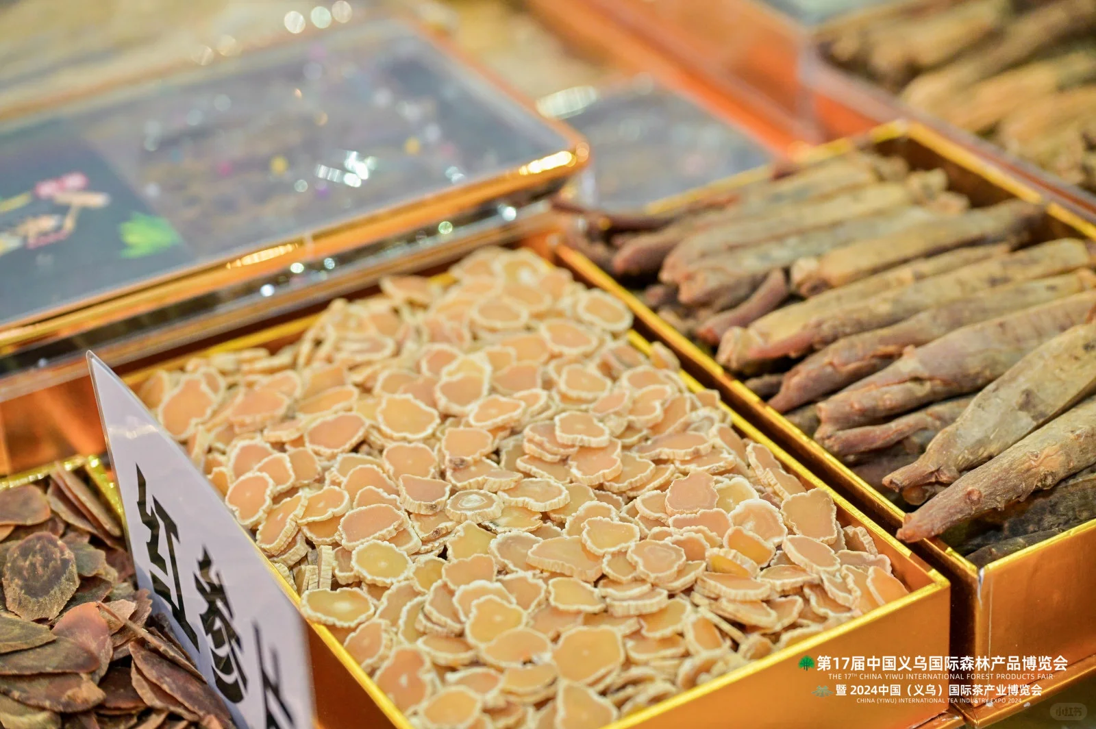 来展会囤些好货！过节送礼走亲访友必备