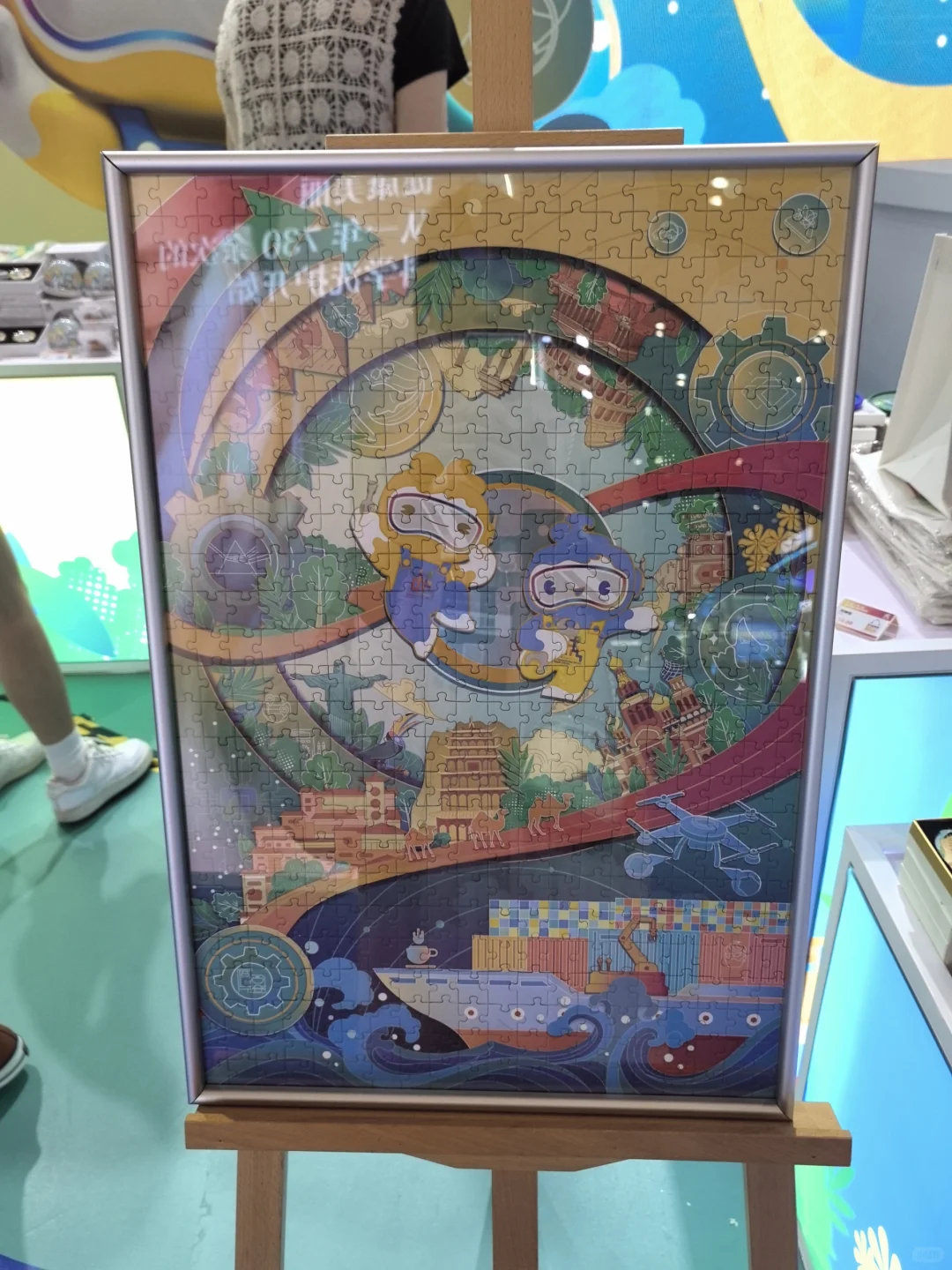 第二届一带一路国际技能大赛文创有点好看