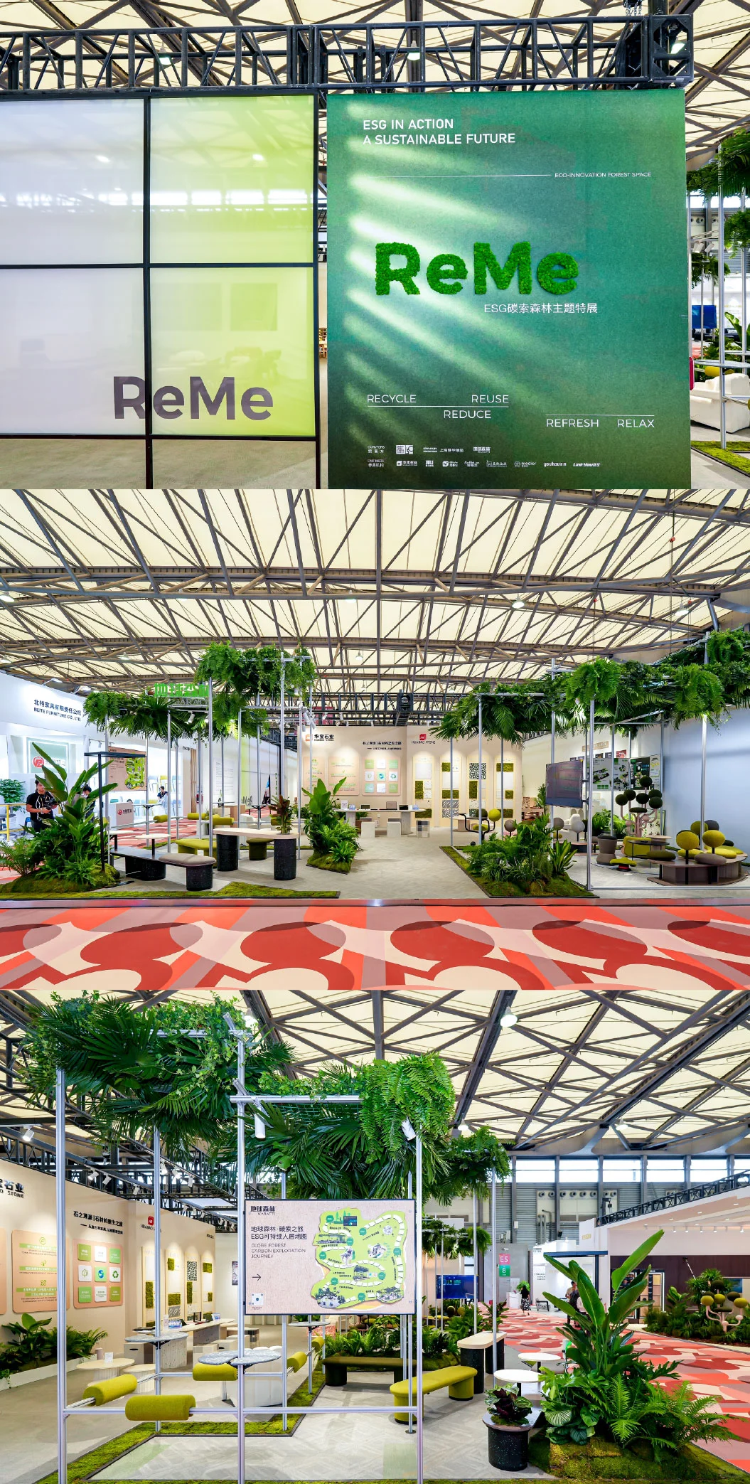 华宝 X 上海家具展|可持续家居的绿色对话