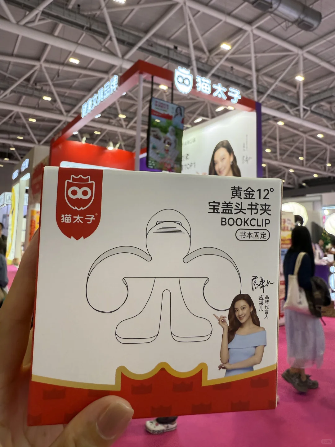 2025深圳秋季礼品展有感