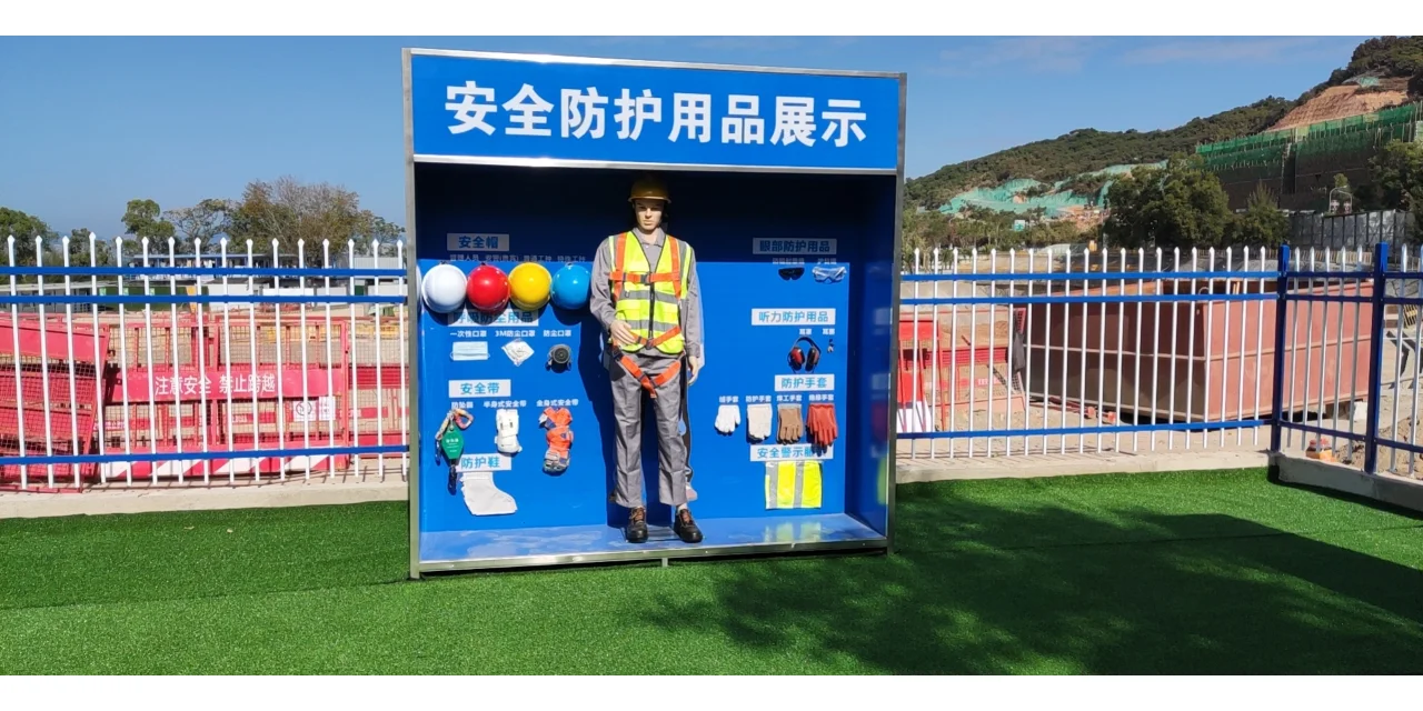 工地安全体验区围挡质量样板展示区