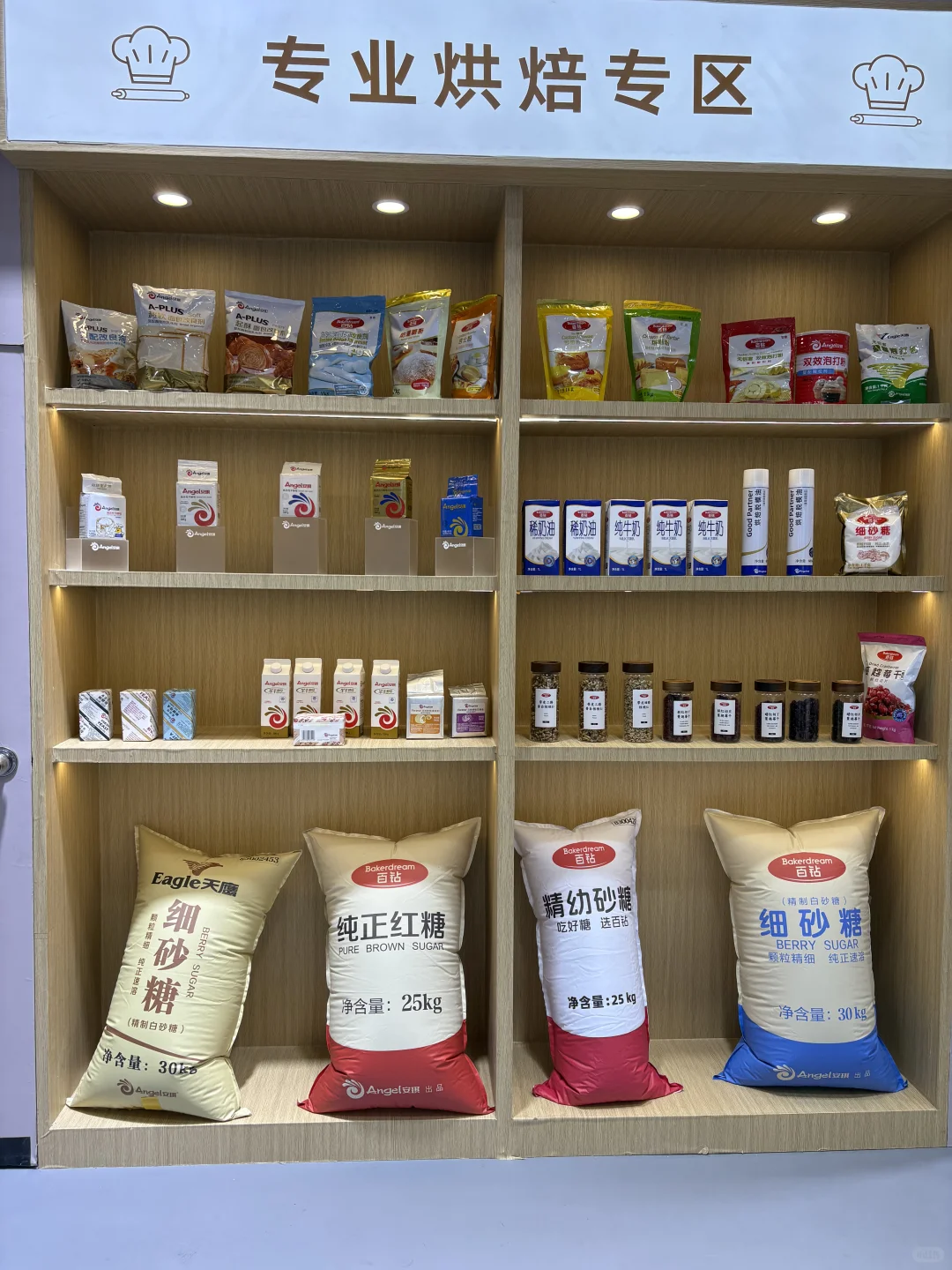 逛武汉烘焙展 被安琪酵母狠狠圈粉啦！?