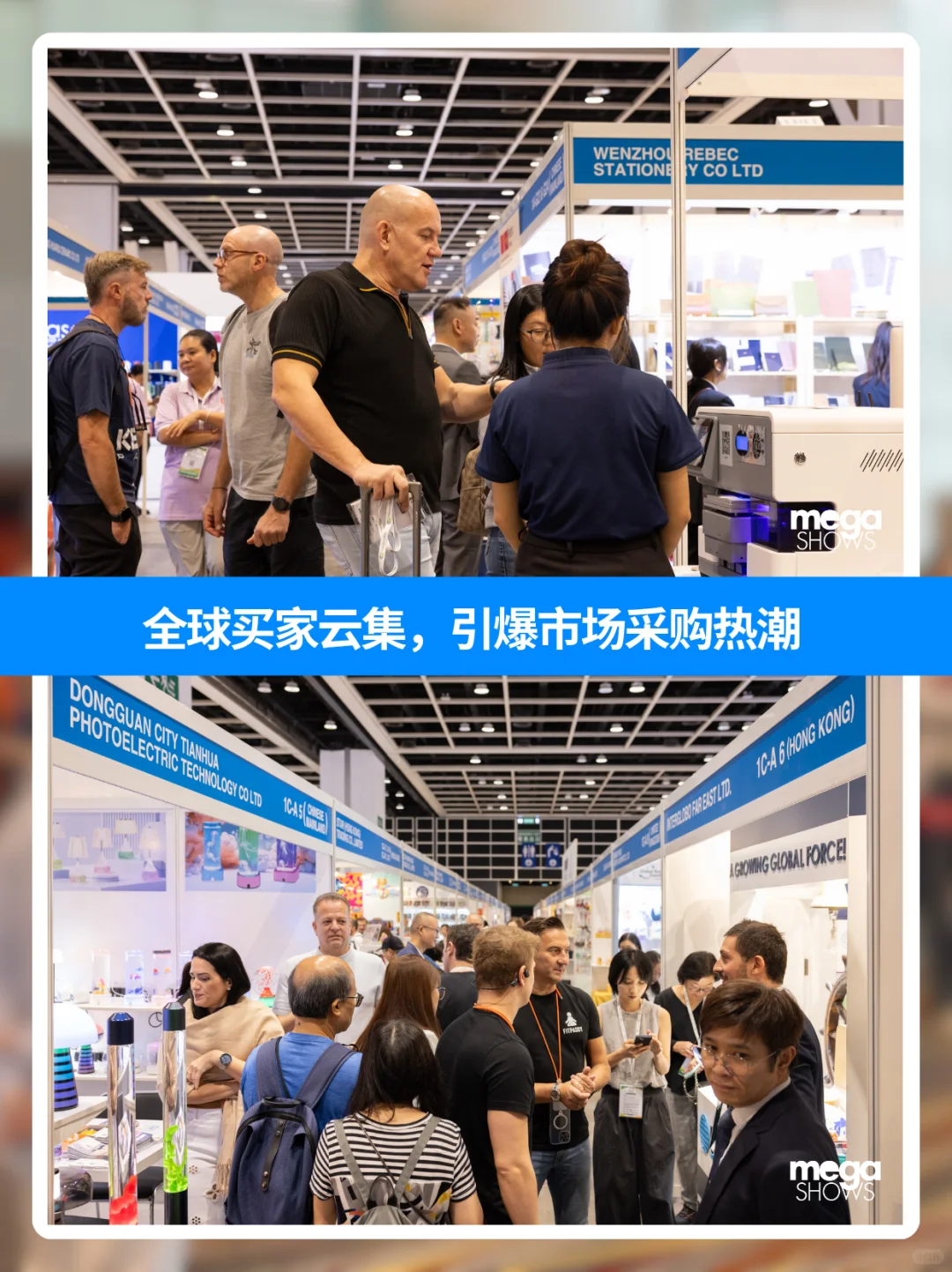 直击2025 MEGA SHOW香港展首日！人潮爆满