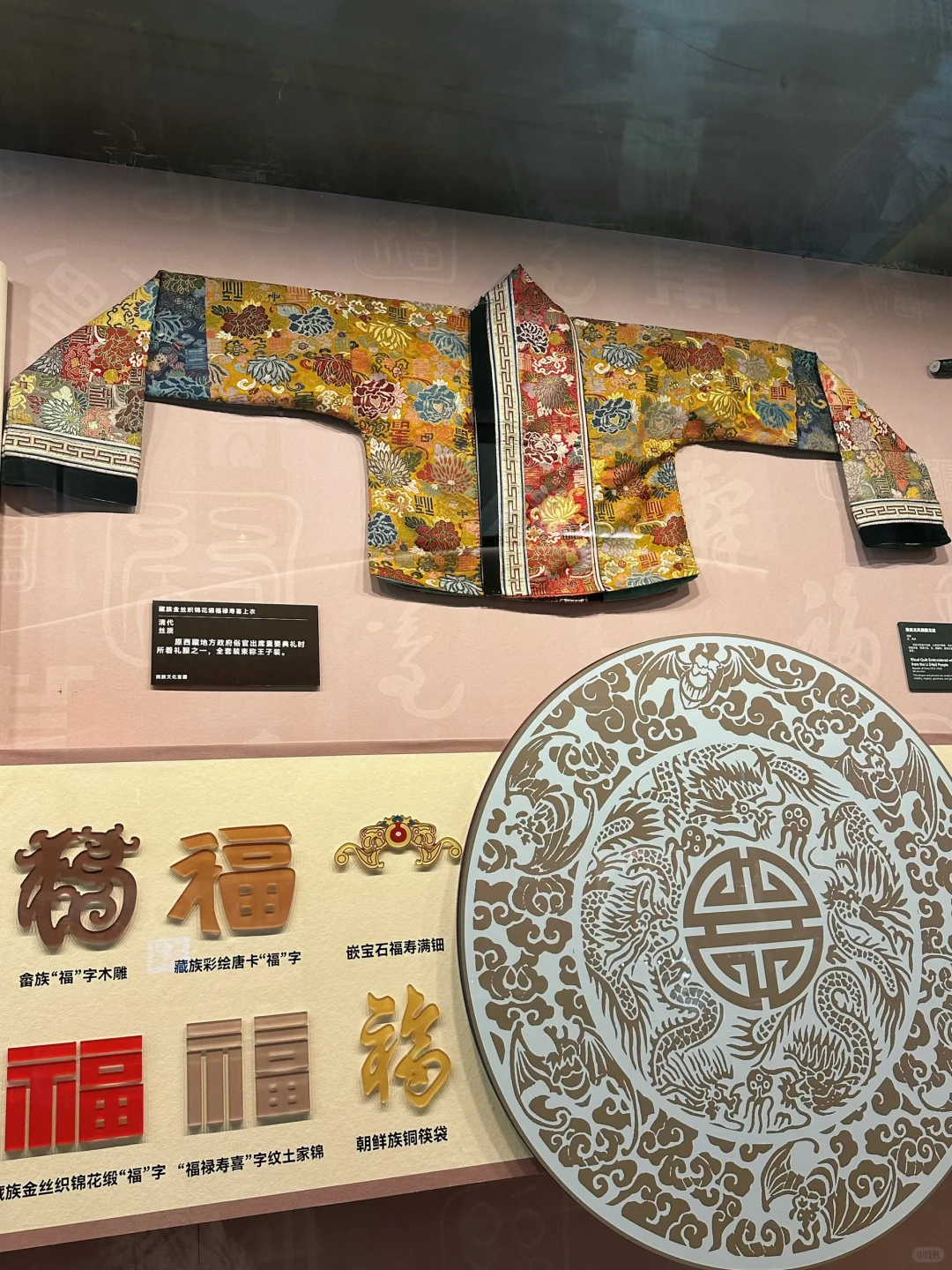 《许我耀眼》里的非遗服饰,在民族宫看个够~