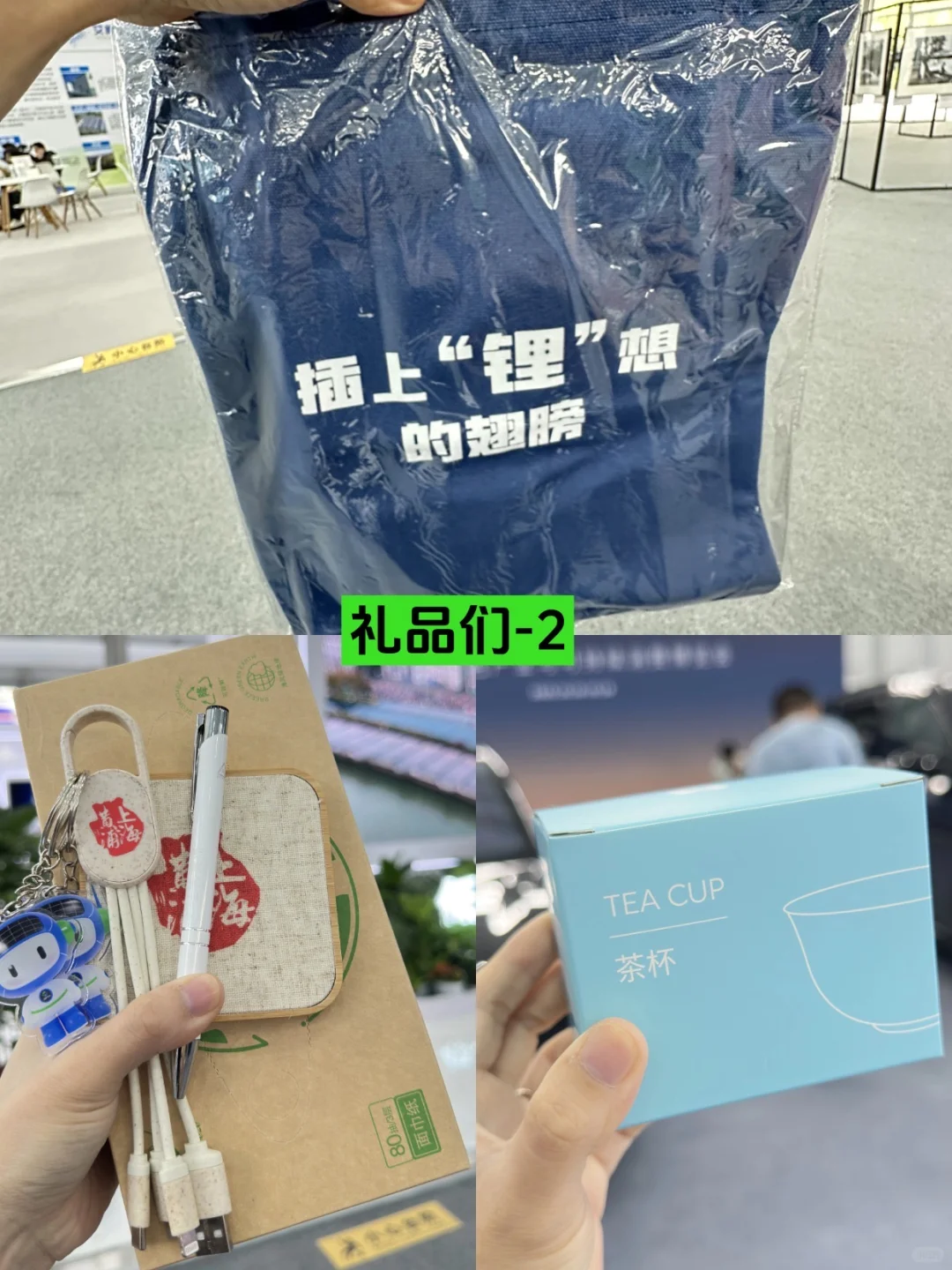 上海10月顶会指南！绿色前沿看这里?