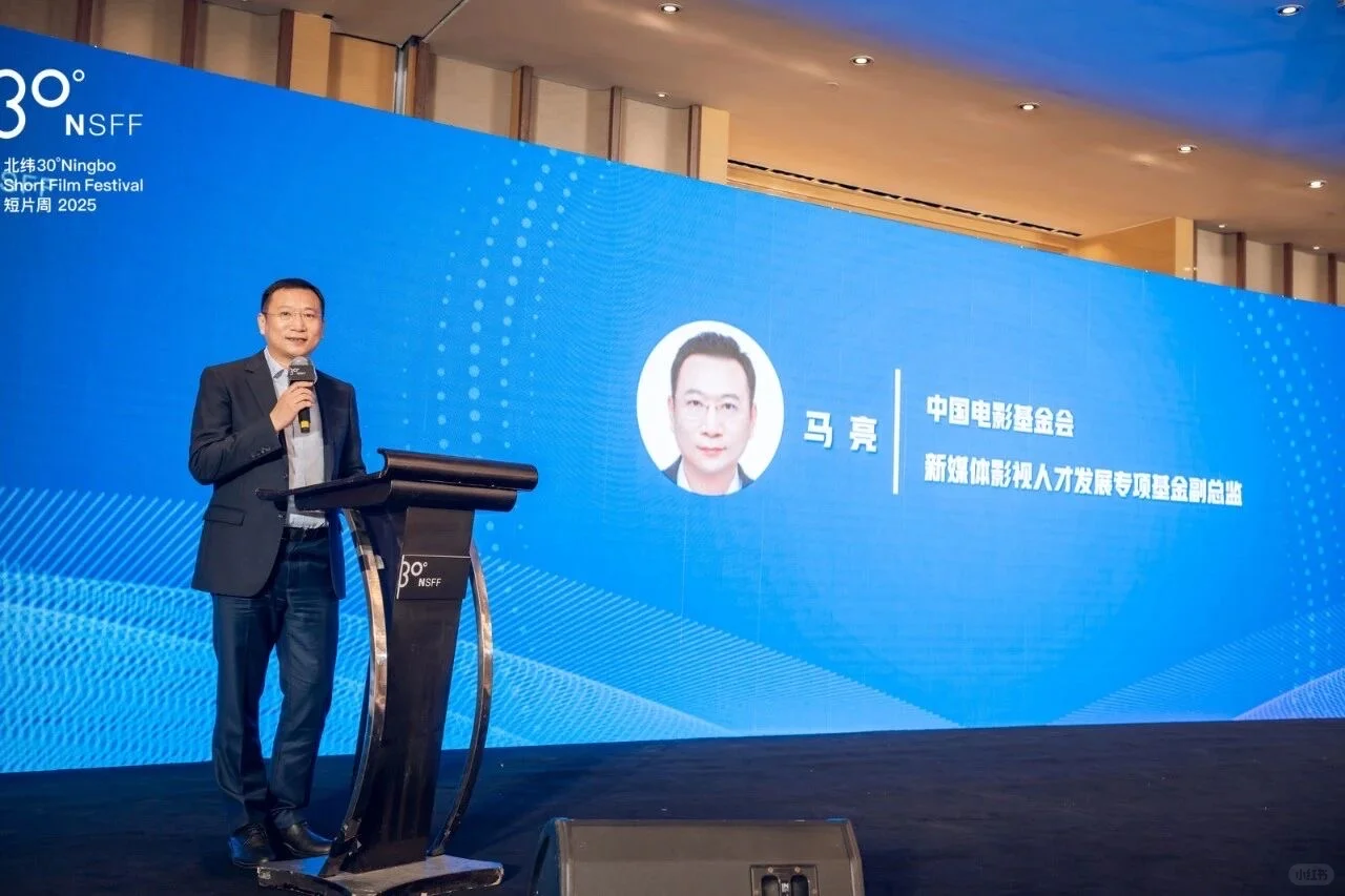 “精品领先,人才筑梦”短剧项目推介会