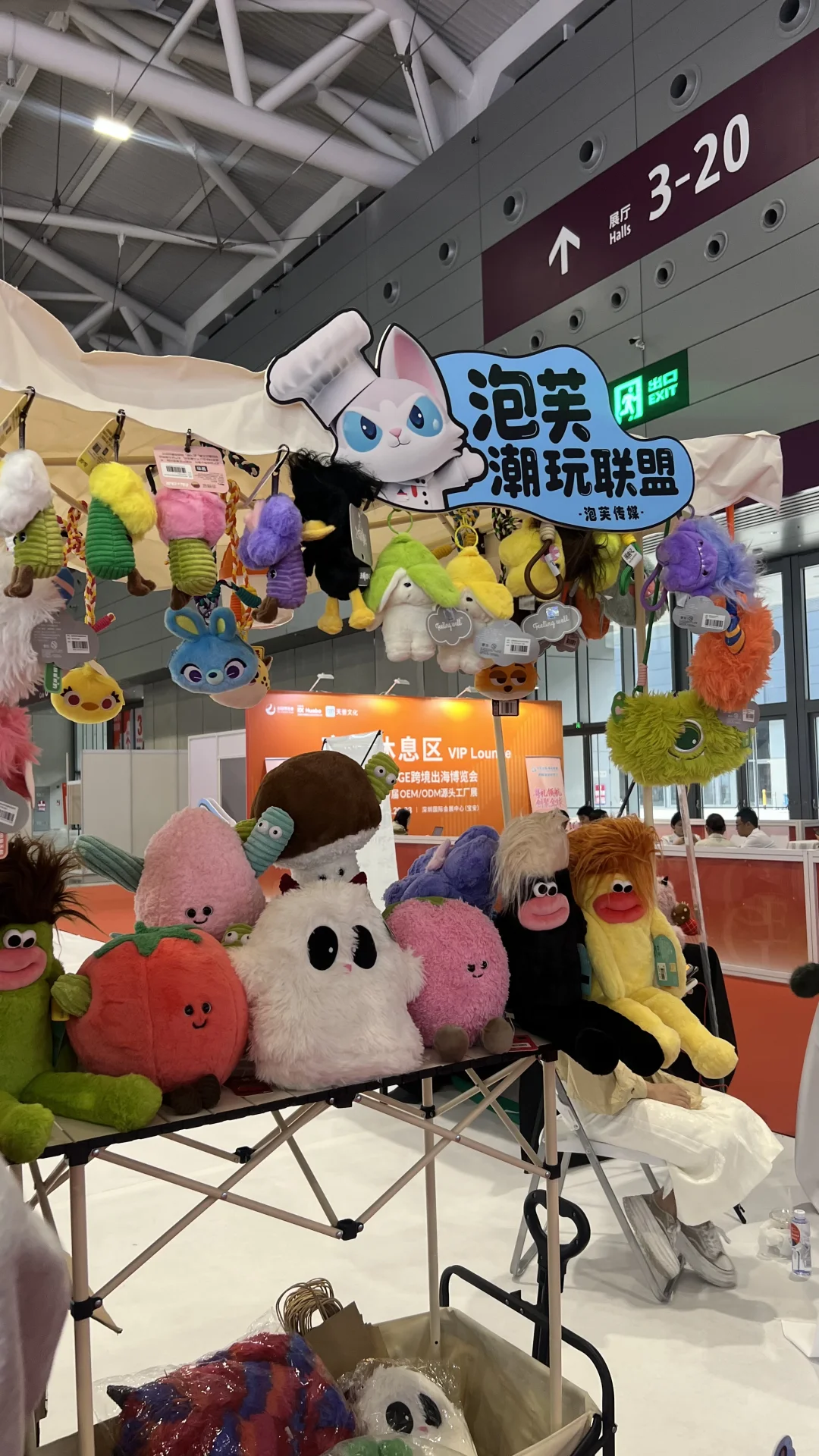 2025跨境出海博览会暨第10届