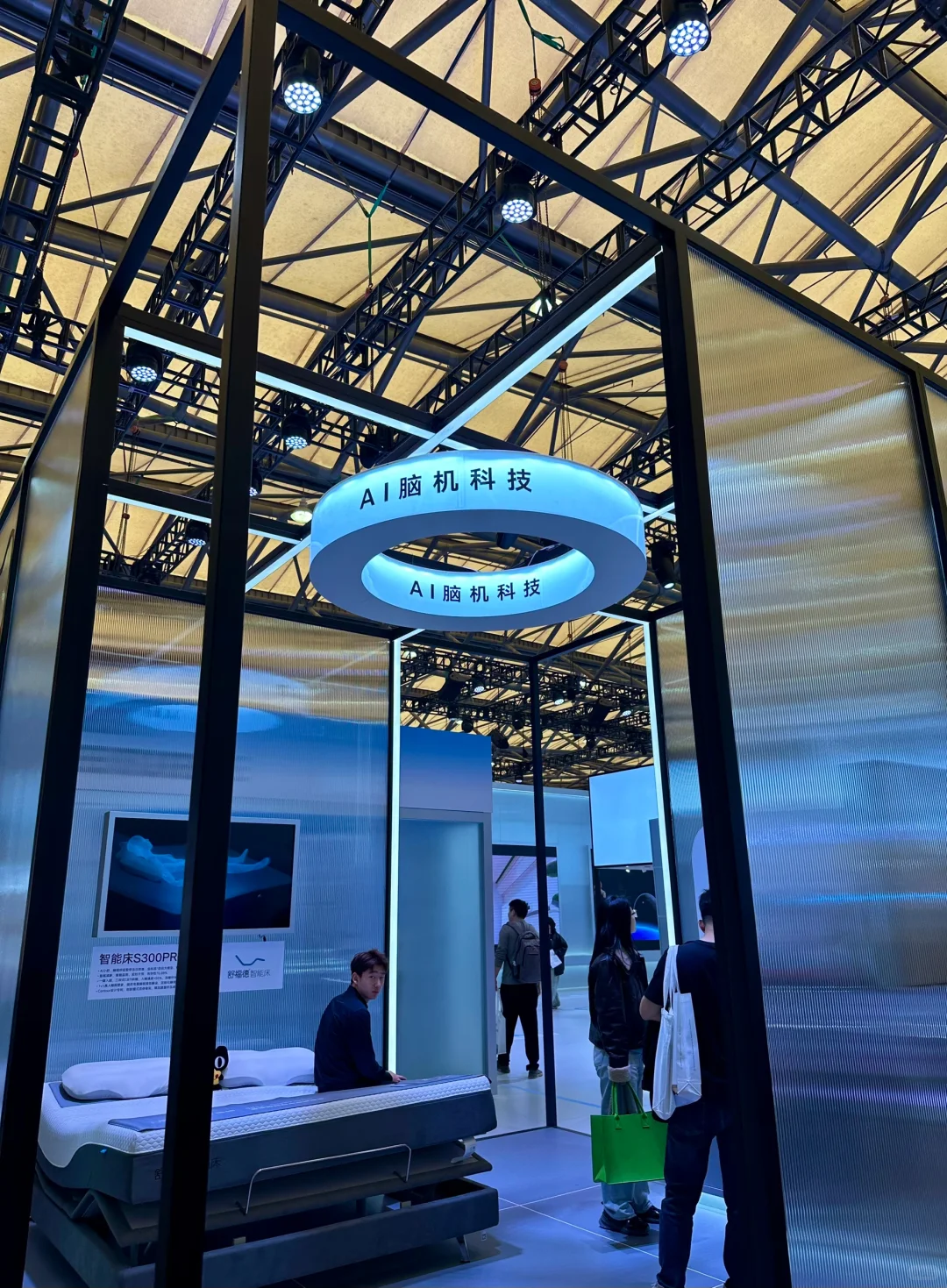 中国家电及消费电子展@上海2025