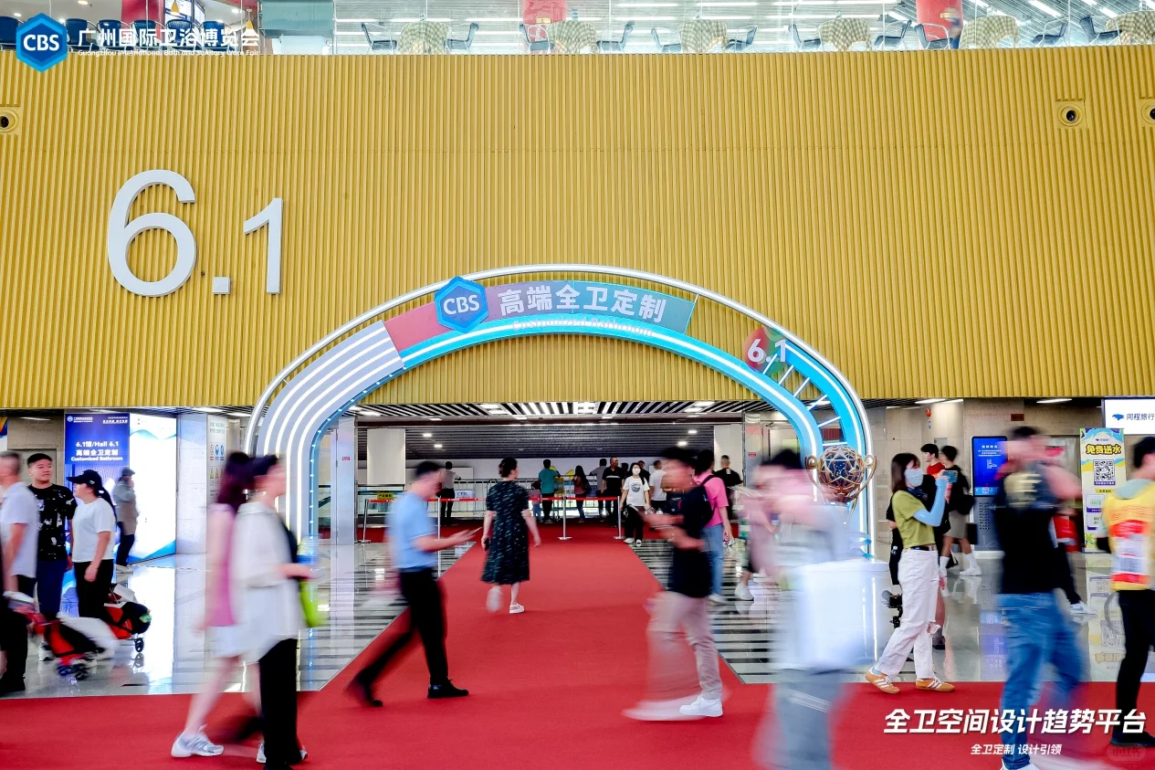 2026国内大型家具展