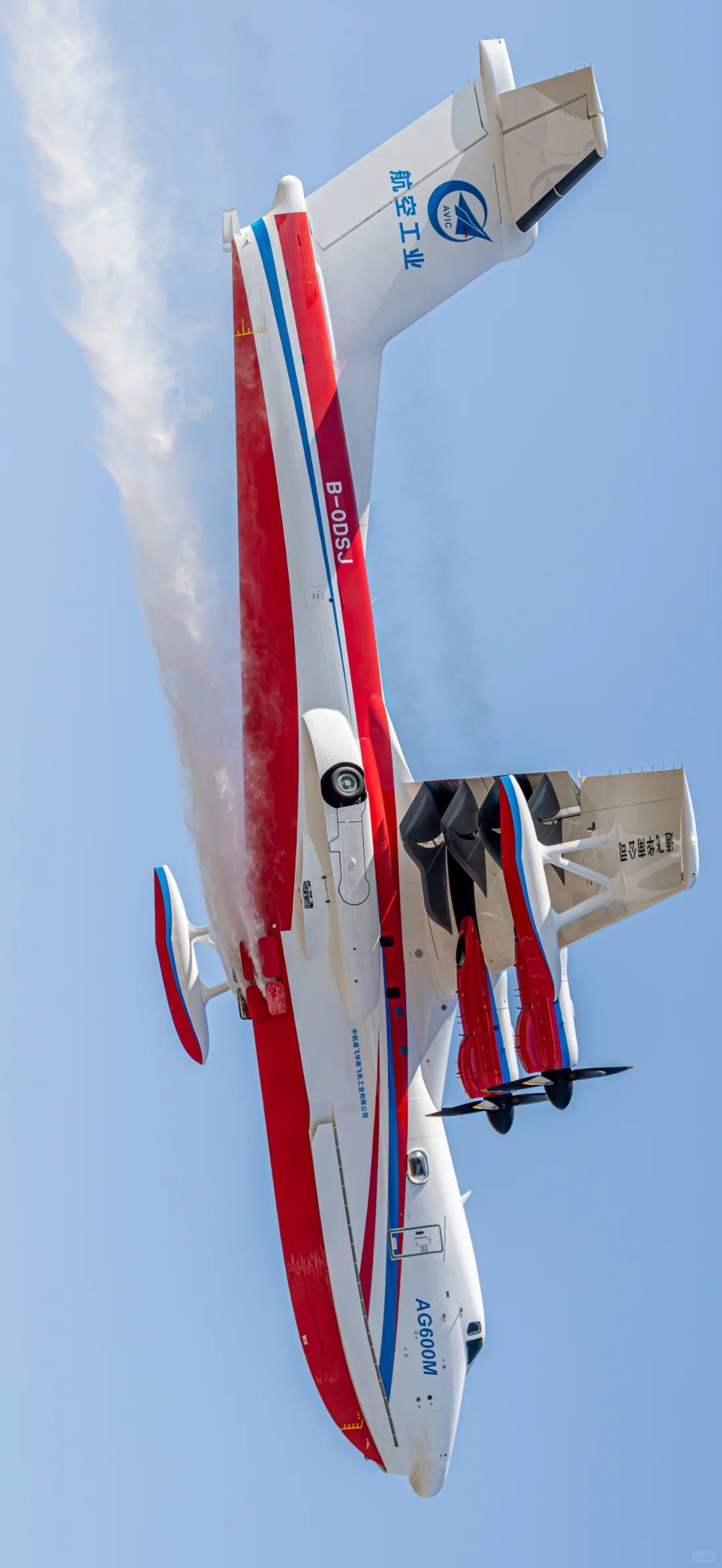 2025天津直升机展览